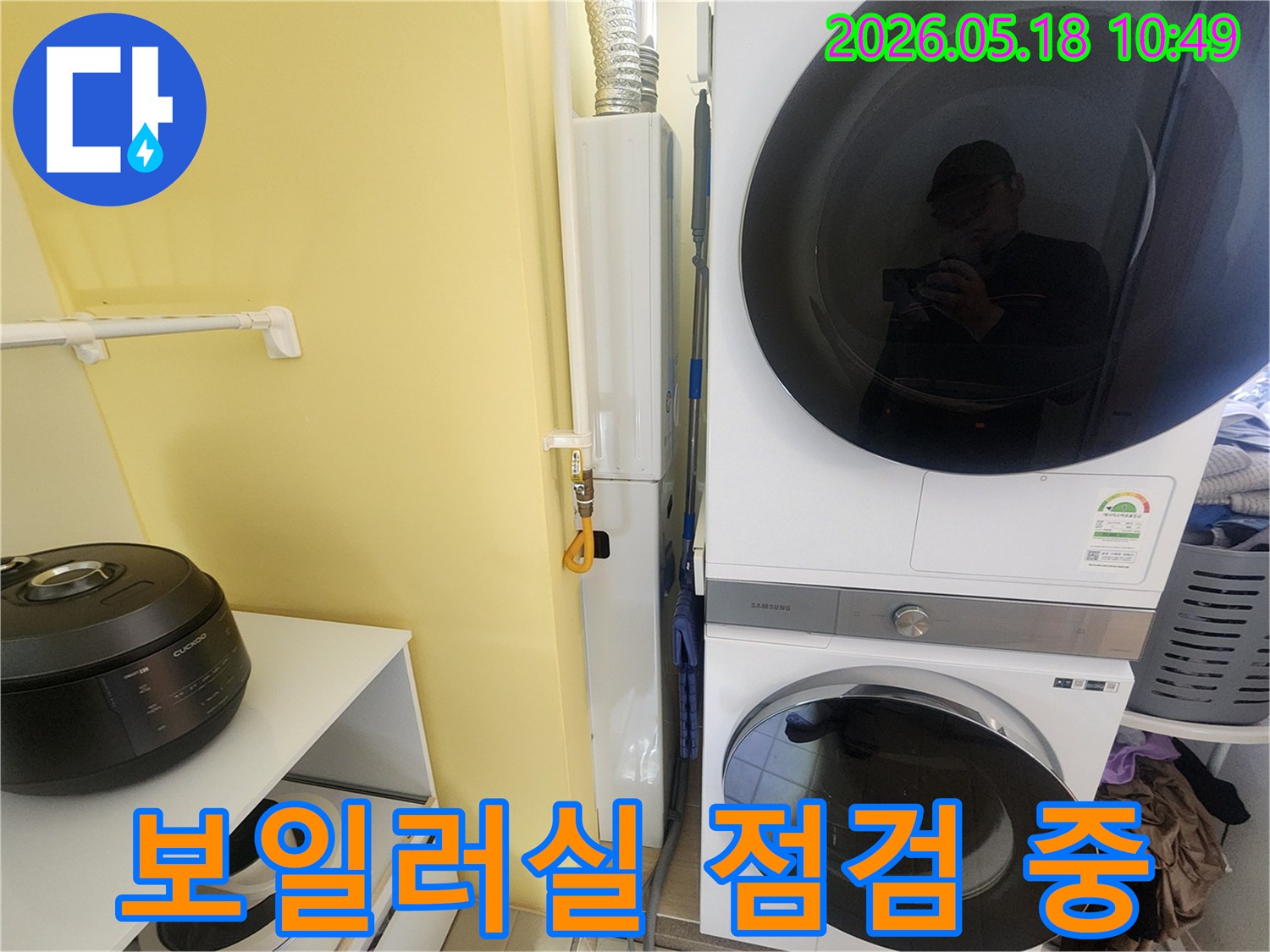 누수-전문가가-현장에서-탐지-장비를-활용하여-배관-상태를-살피는-모습