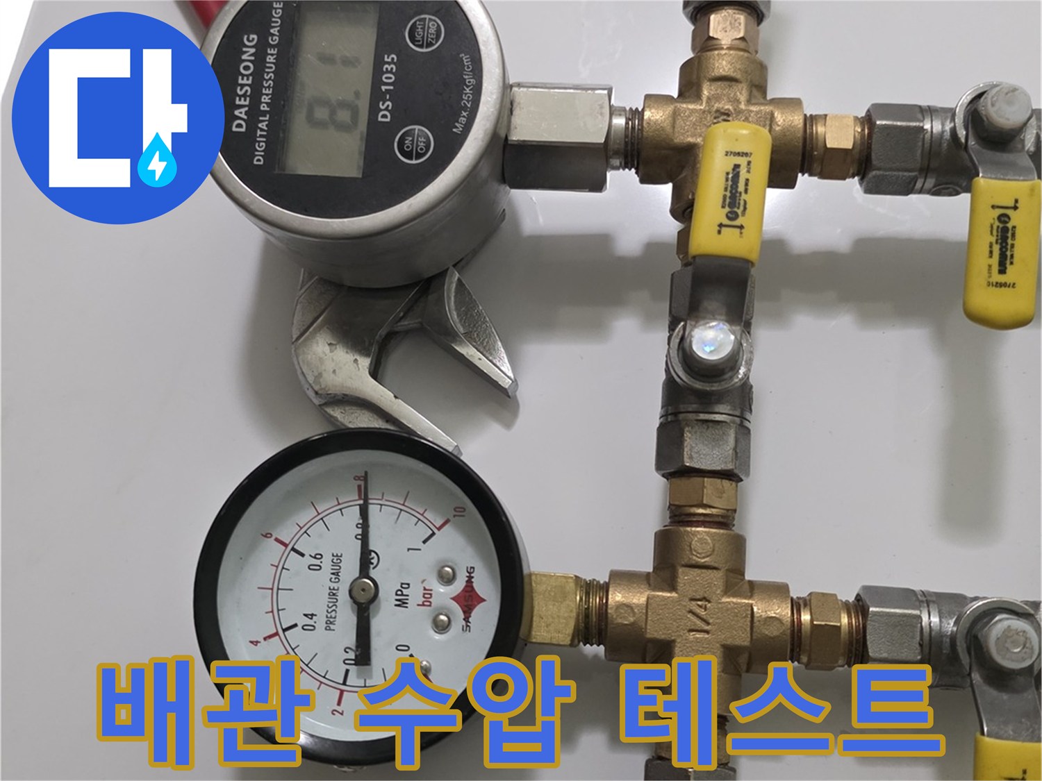 배관-연결부위에-설치된-공기압-측정용-게이지-장비