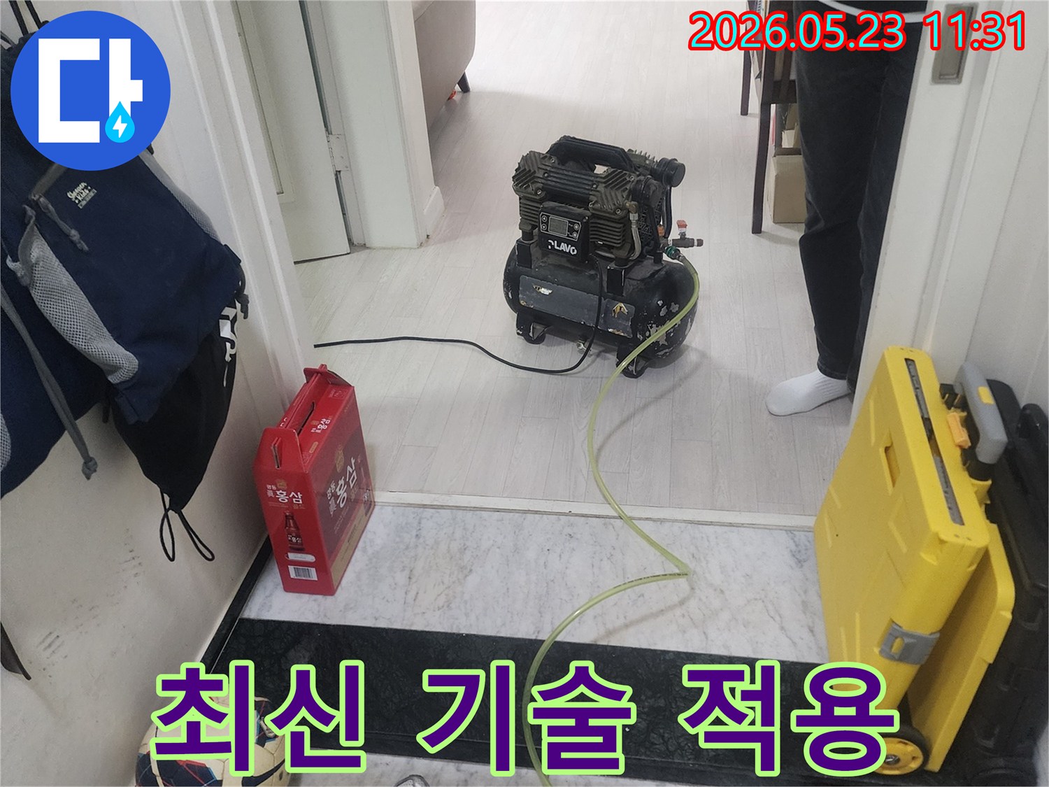 누수-탐지-전문가가-최신-기술이-적용된-장비를-활용하여-누수-원인을-정확하게-찾고-있는-모습입니다.