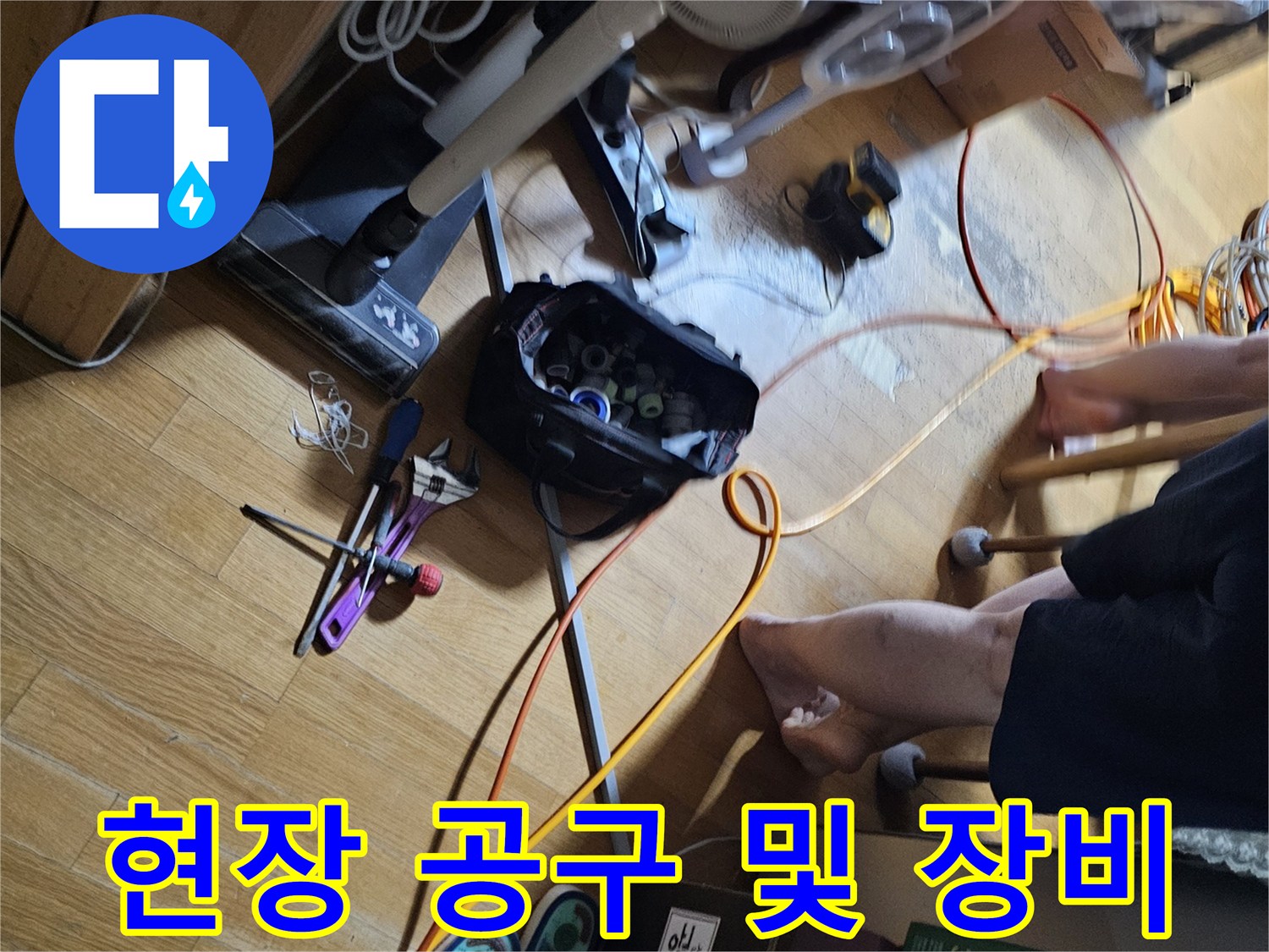 누수-탐지를-위한-공압-테스트기-와-공구들
