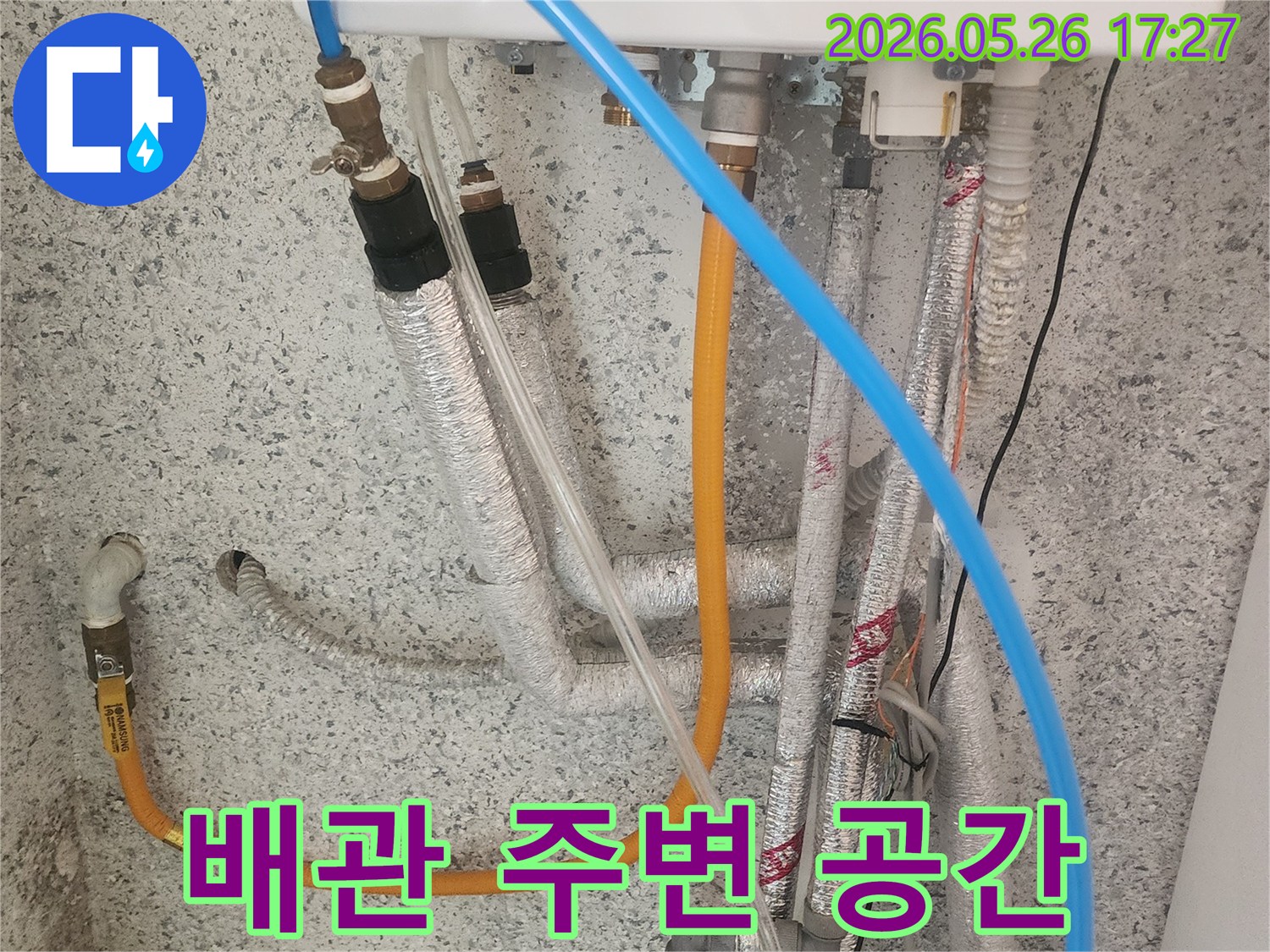 보일러-배관-주변의-공간-활용도를-점검하여-향후-유지보수나-누수-탐지의-용이성을-확인하는-현장-사진입니다.