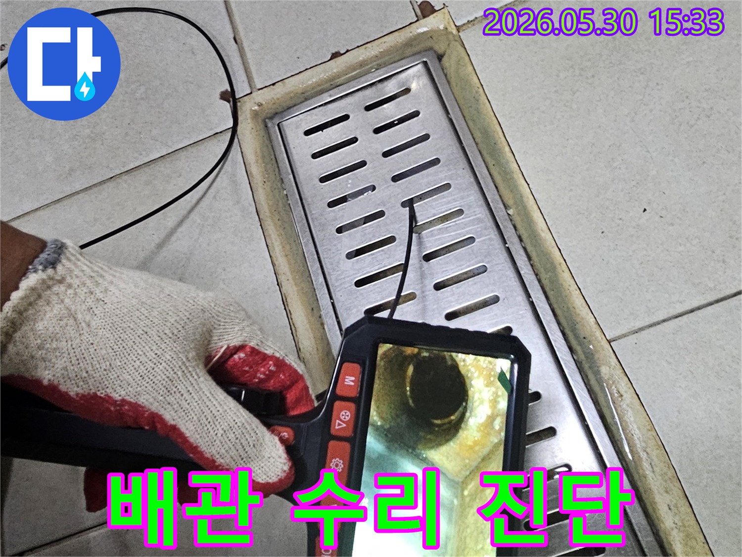 전문-기술자가-배관-내시경-카메라로-배관-내부의-손상-상태를-정밀하게-진단하며-수리-계획을-세우고-있습니다