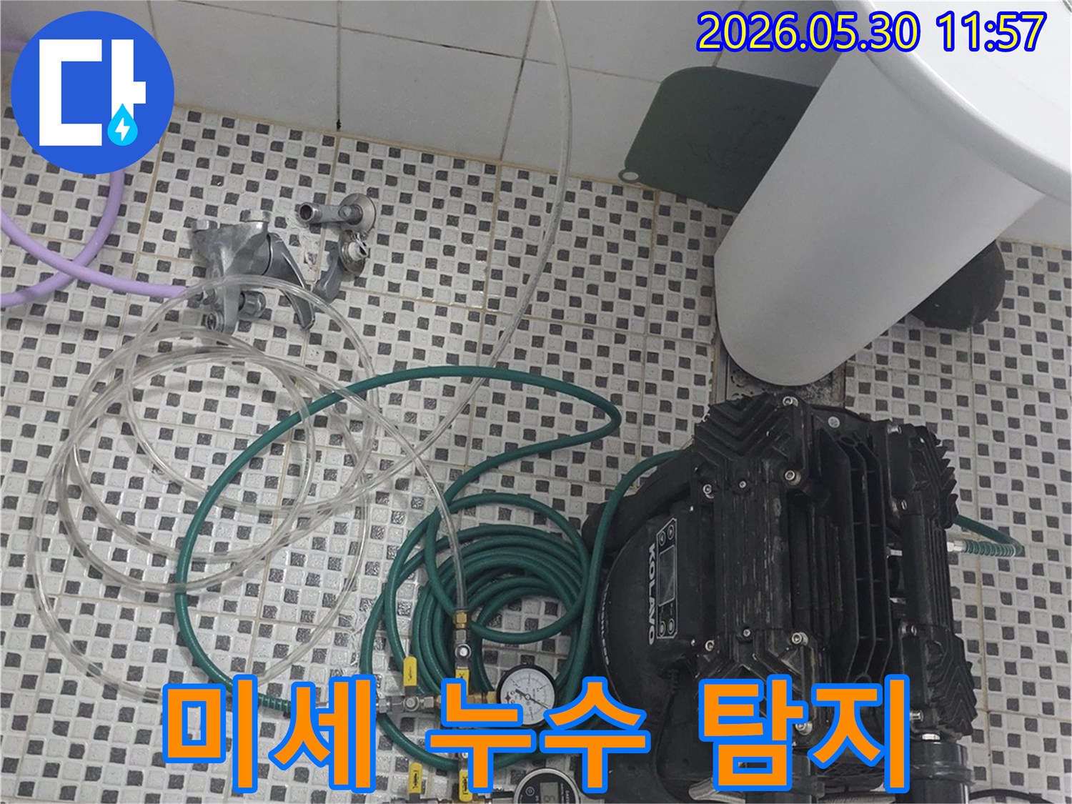 상계주공 아파트에서 미세 누수까지 탐지하기 위한-첨단 장비가 배관에 연결되어 있습니다.