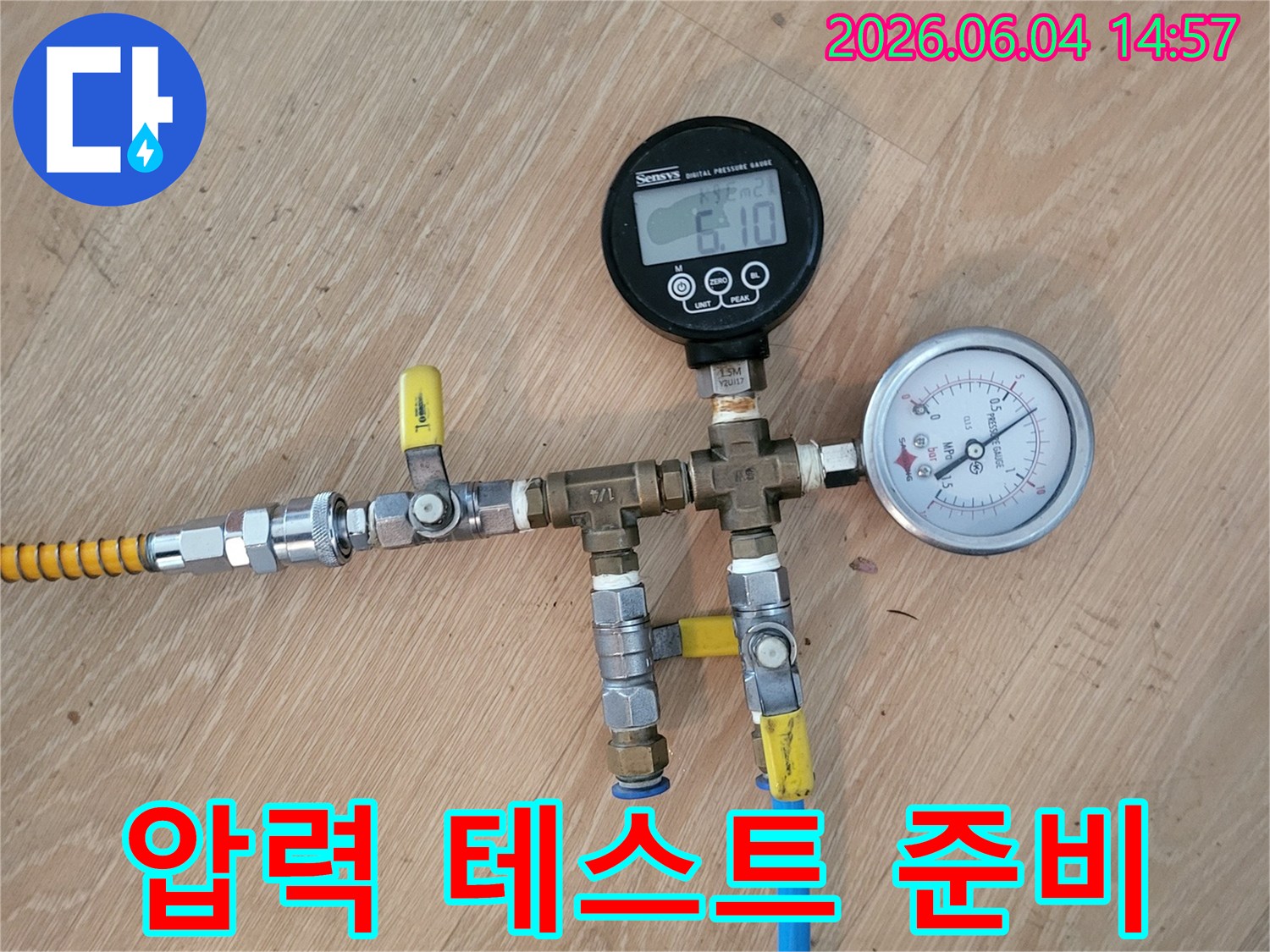 누수 검사를 위해 배관에 연결된-정밀 압력 측정 장비와-다양한 연결 부품들