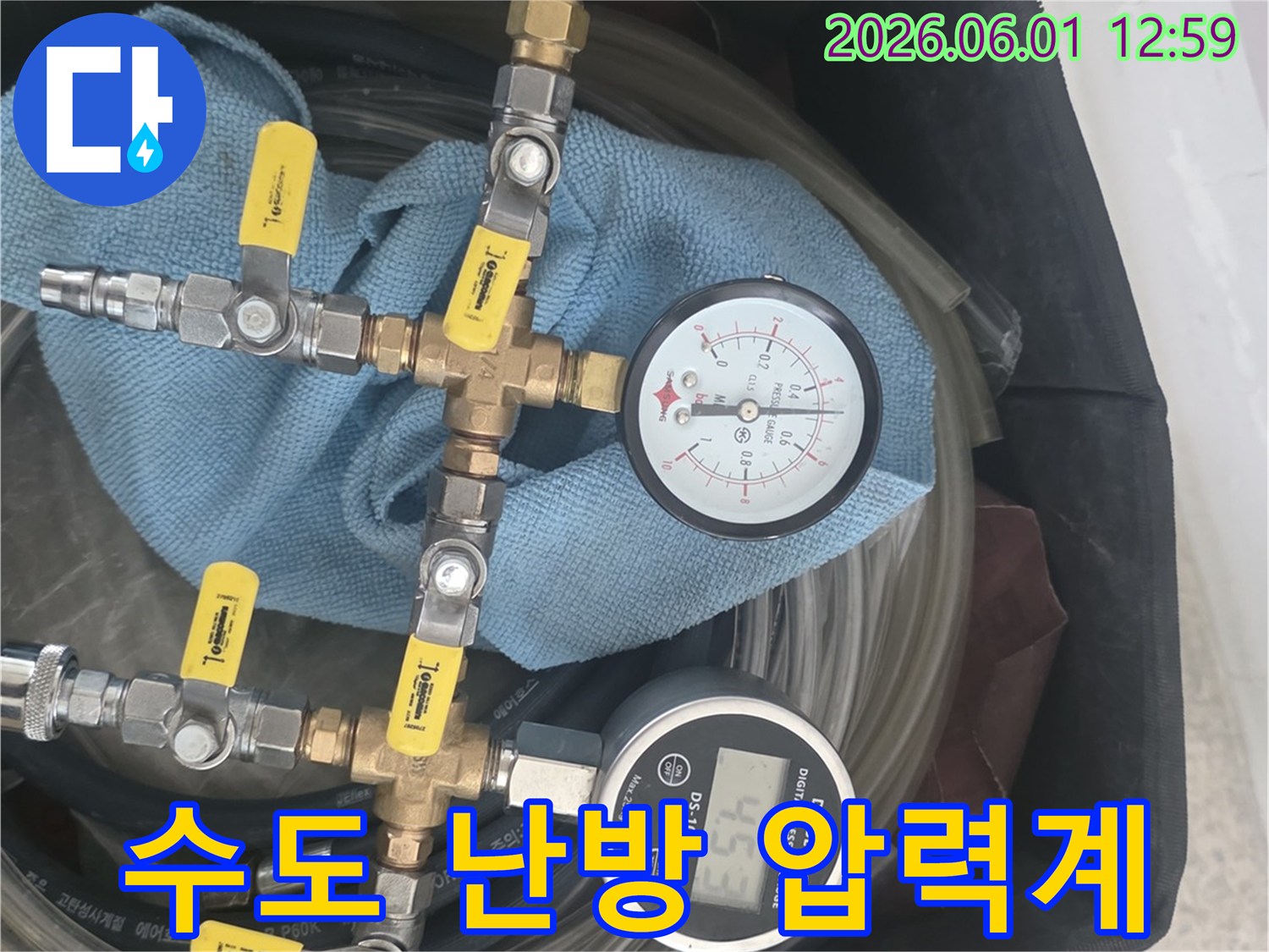 누수 엔지니어가 현장에서 사용하는-배관 압력 진단 장비로-신속하고 정확한 결과를 얻습니다