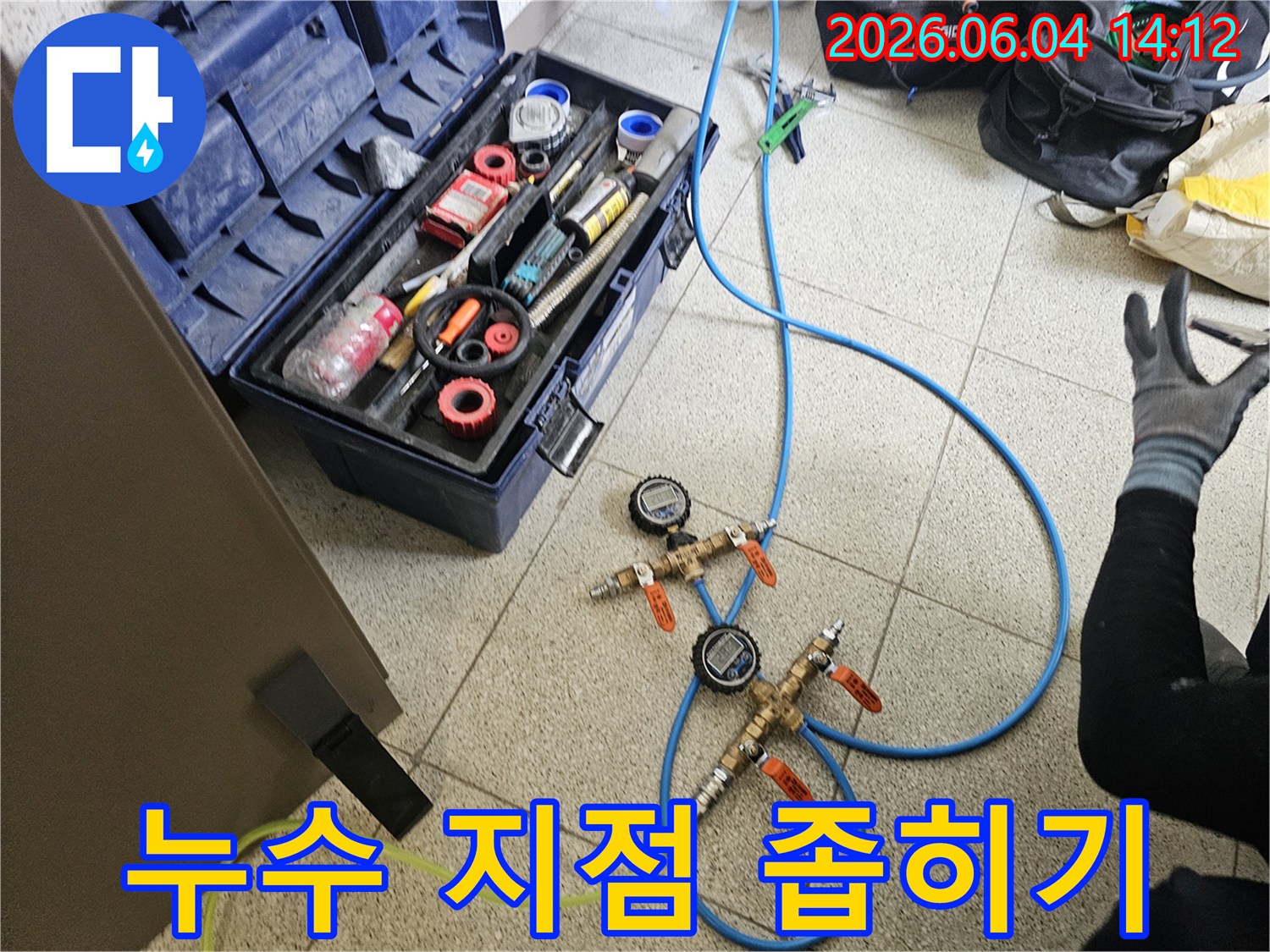 배관-압력-테스트를-통해-누수-지점을-점차적으로-좁혀나가는-과정을-보여주는-장비-설치-현장입니다.