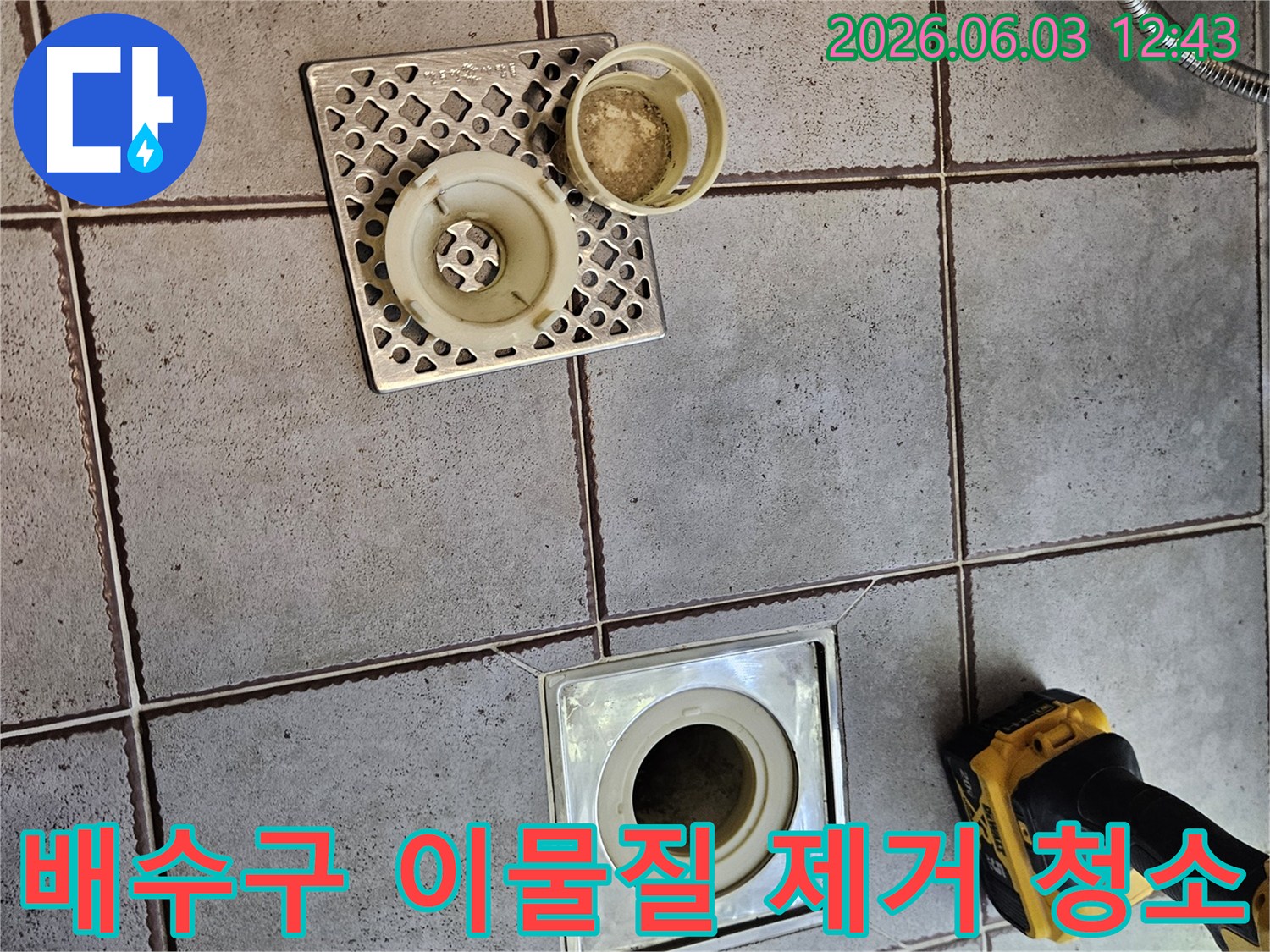 화장실-배수구-내부의-쌓인-이물질을-확인하고-전문적으로-제거하는-청소-작업-사진