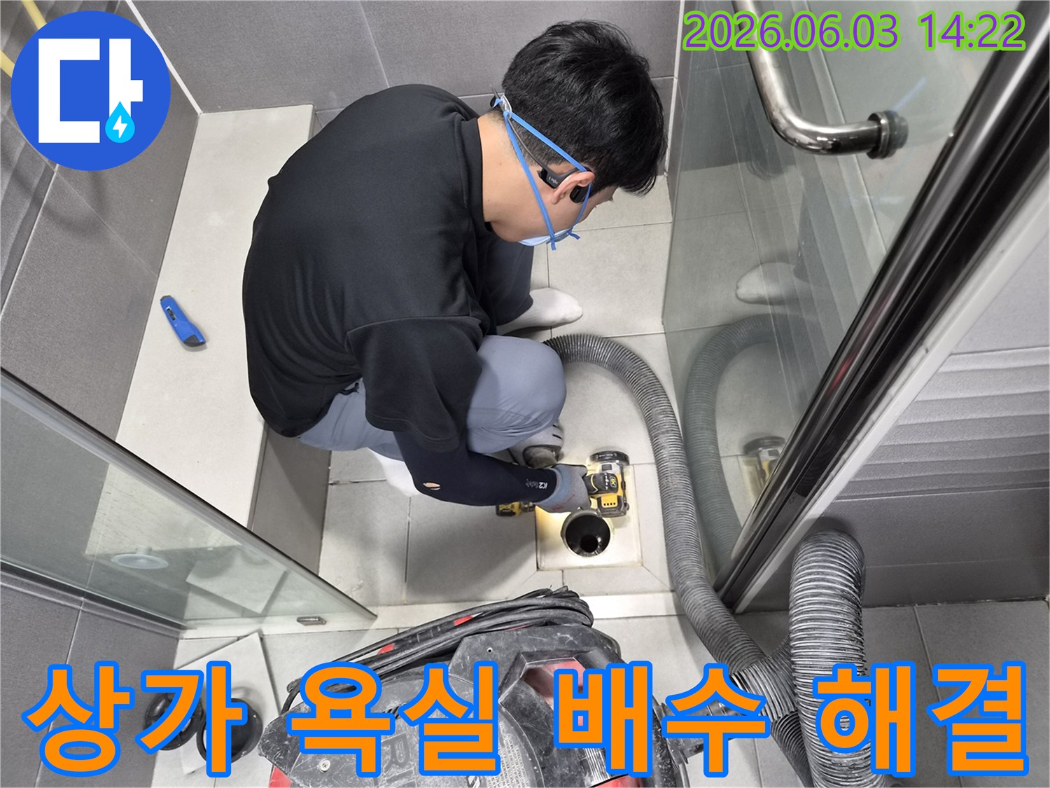 전문-엔지니어가-상가-욕실의-배수-불량-문제를-해결하기-위해-배관-내부를-청소하는-모습
