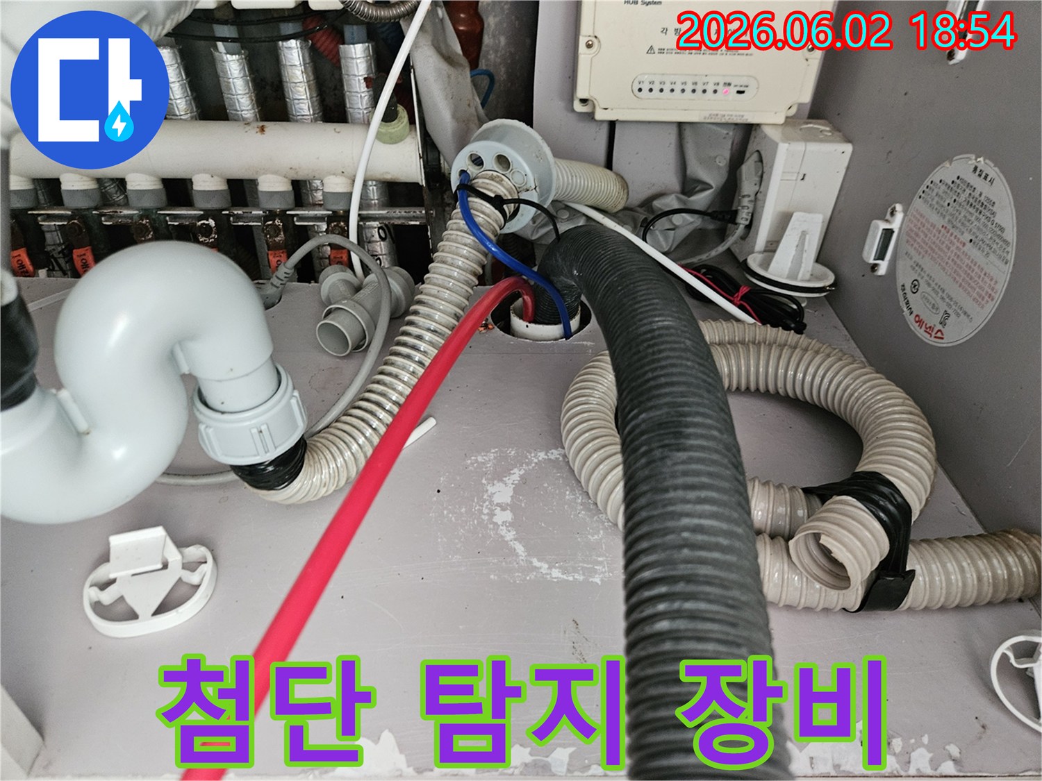 보일러실-배관-주변에서-첨단-누수-탐지-장비를-활용하여-누수-지점을-찾아내는-모습