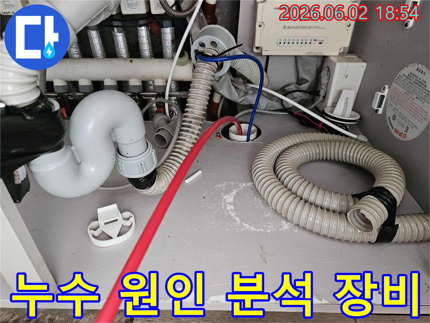 보일러실-배관에-연결된-누수-탐지-장비가-정밀-진단을-시작하는-현장-사진