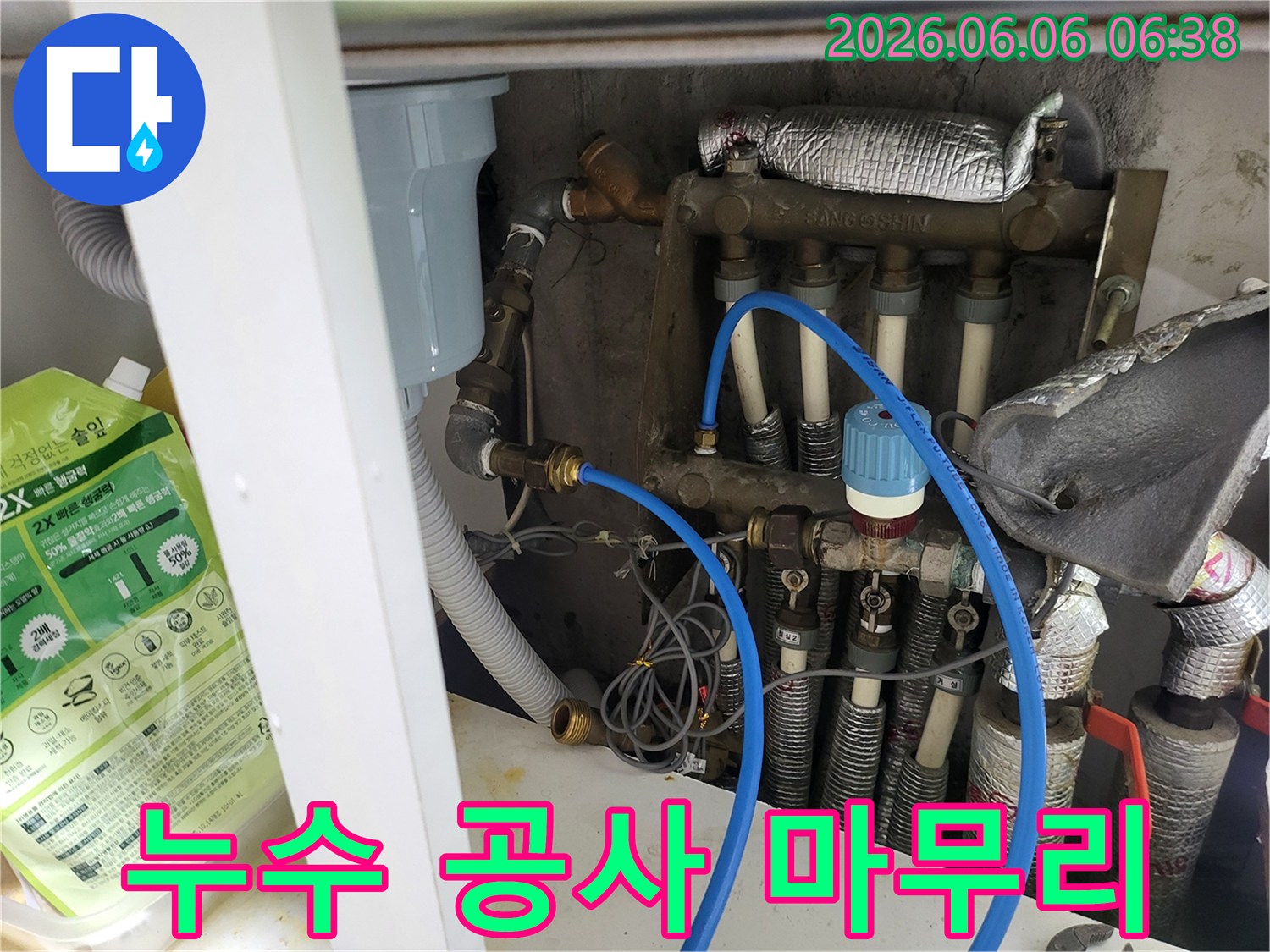 누수 공사 후-배관 시스템을-꼼꼼하게 정리하고-사후 관리를 준비하는-전문가의 모습입니다.