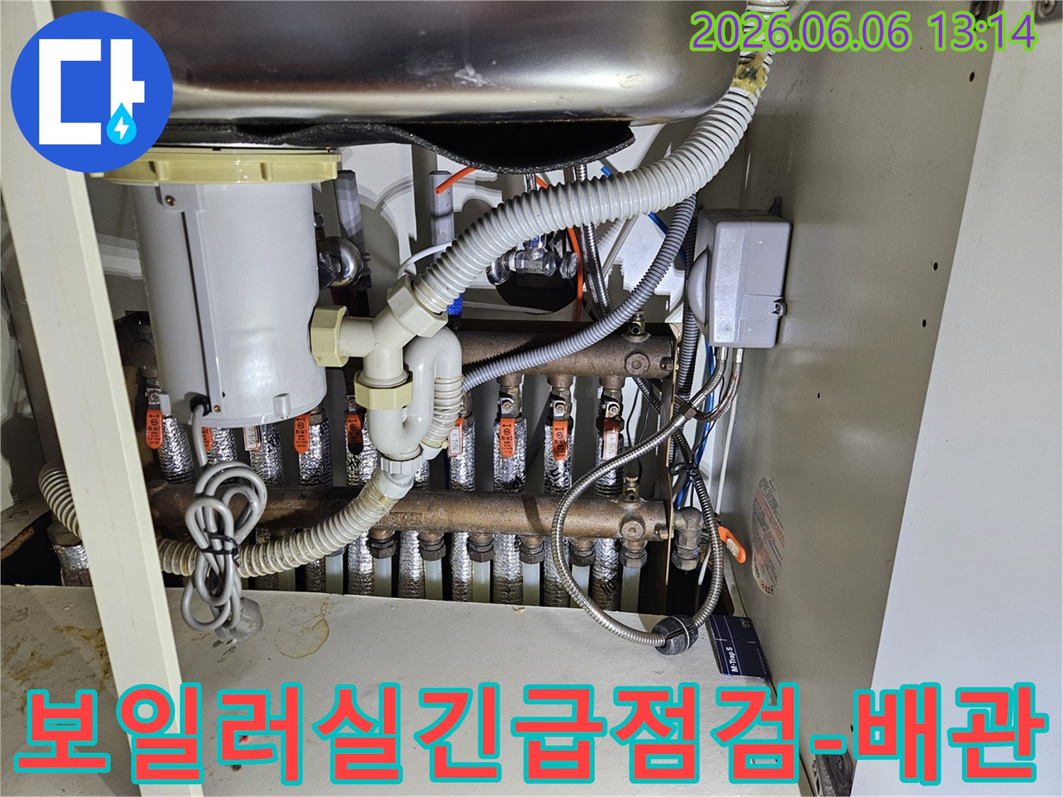 배관 연결부와-밸브-사이에서-발생한-미세한-누수를-탐지하는-작업-모습입니다