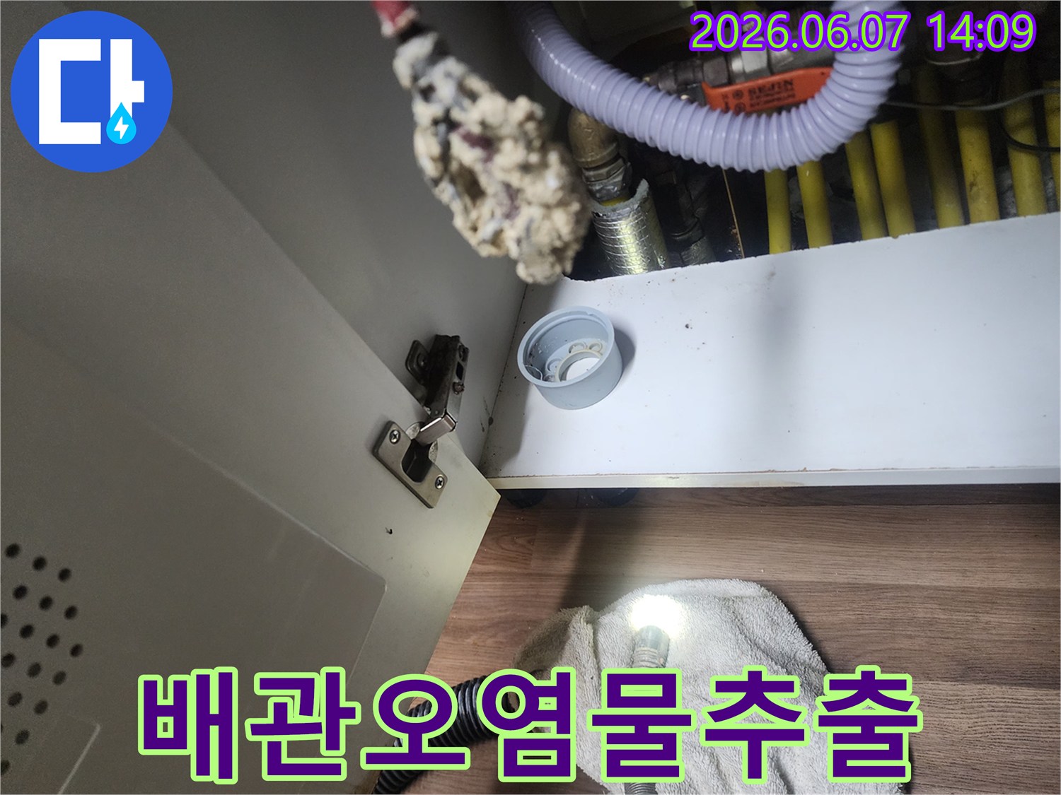 샤프트-회전날에-걸려나온-하얀색-슬러지 덩어리