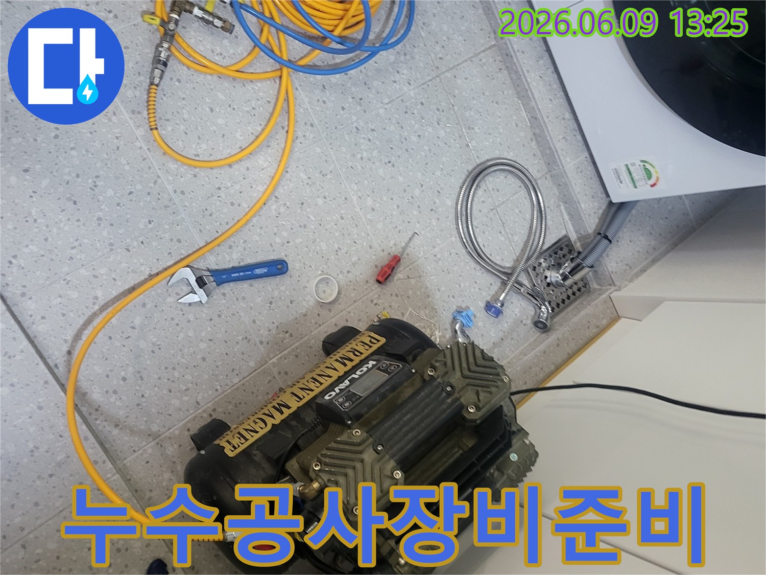 화성-동탄-포스코더샵2차-누수-공사-전-정확한-지점을-찾기-위한-장비-설치-작업입니다