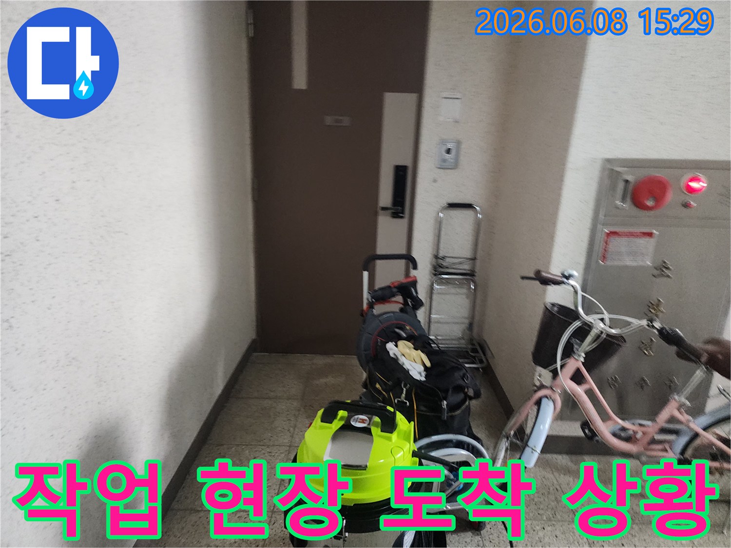 남양주 덕송동 작업 현장에 도착하여 준비 중인 석션 장비와 자전거