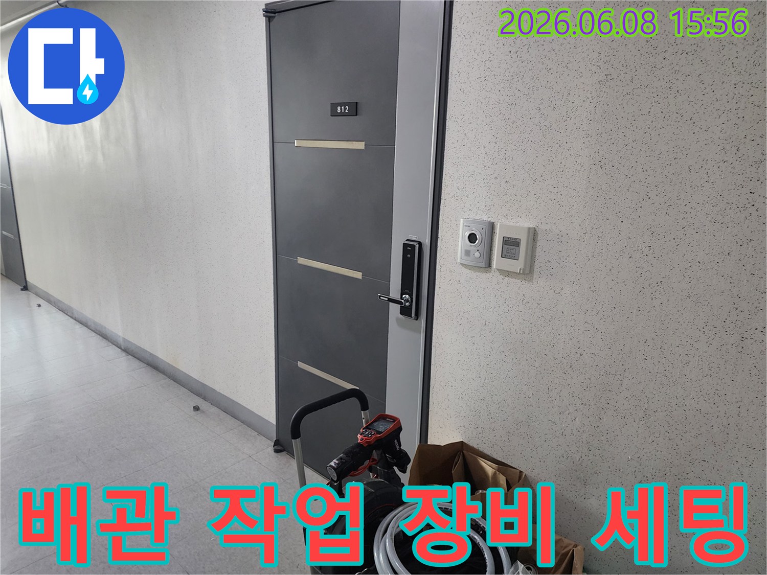 배관 내부 청소를 위해 준비한 석션기와 호스 뭉치