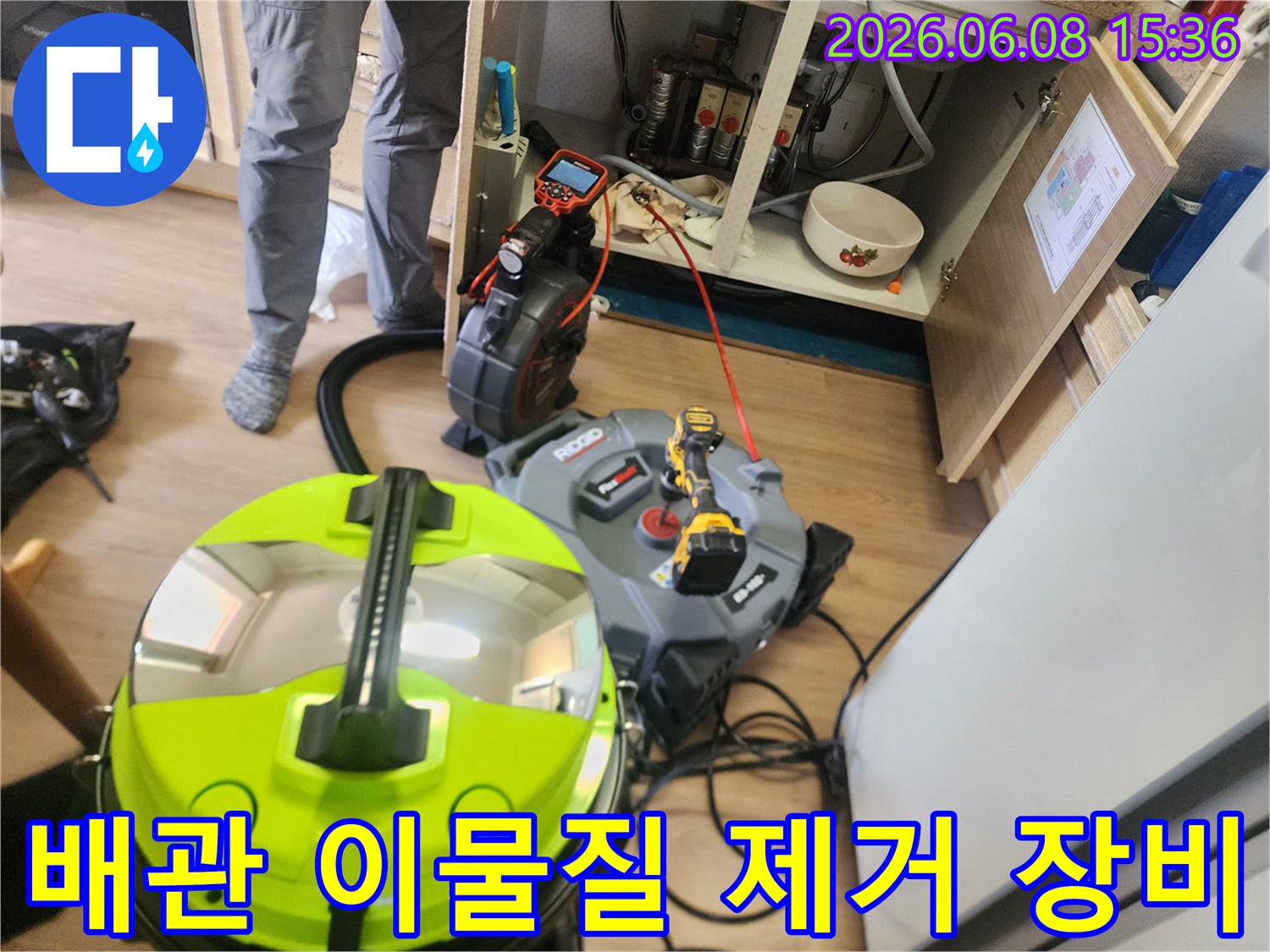 배관 스케일링 도구-석션기와 전동 장비의 현장 배치