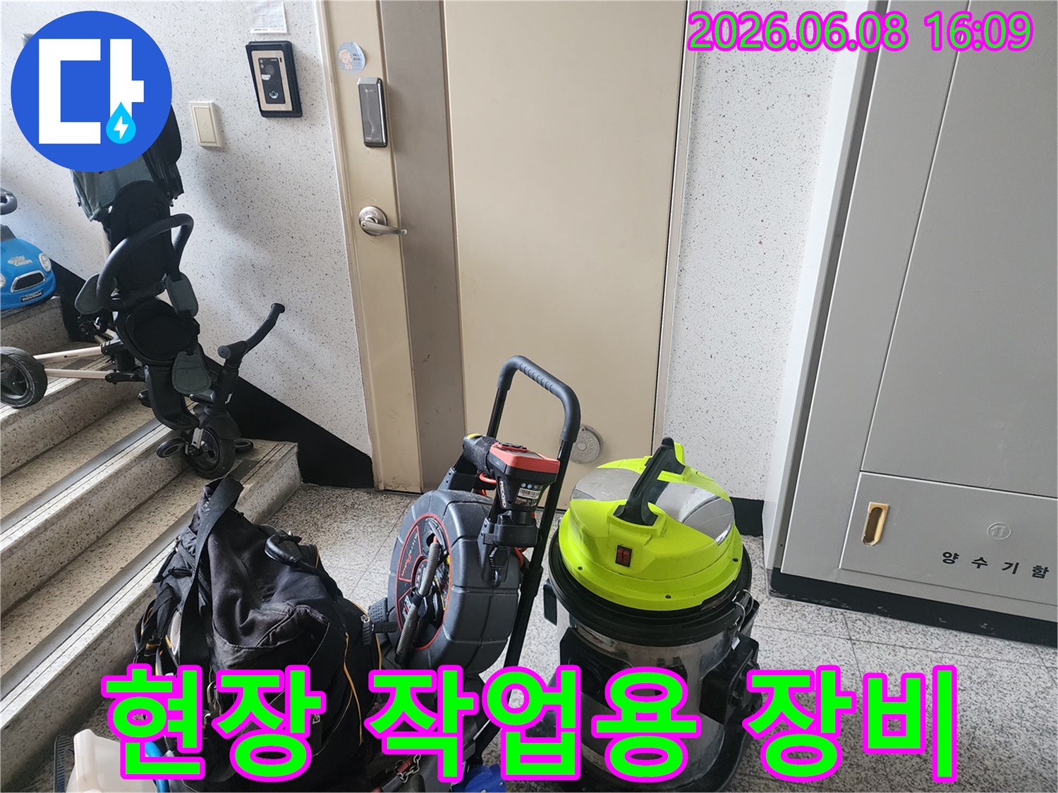 작업 준비를 마친-석션기와 배관 스케일링 전문 도구들