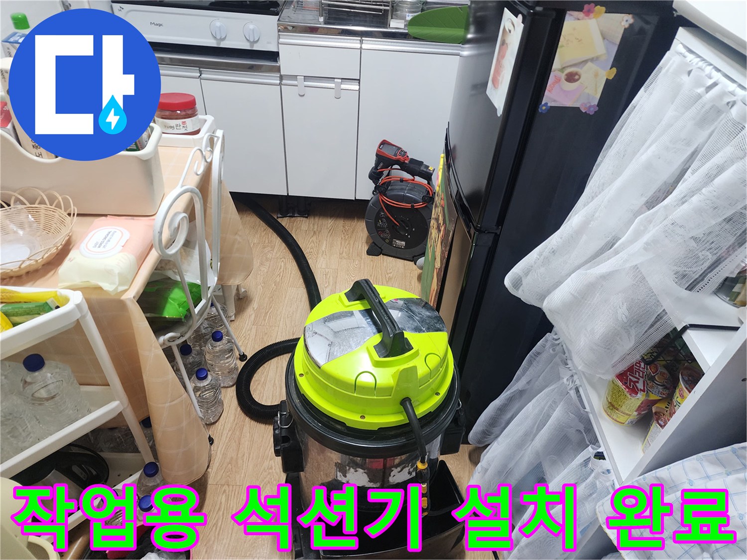 배관 내부 이물질 제거를 위해 배치된 전문 석션 장비 모습