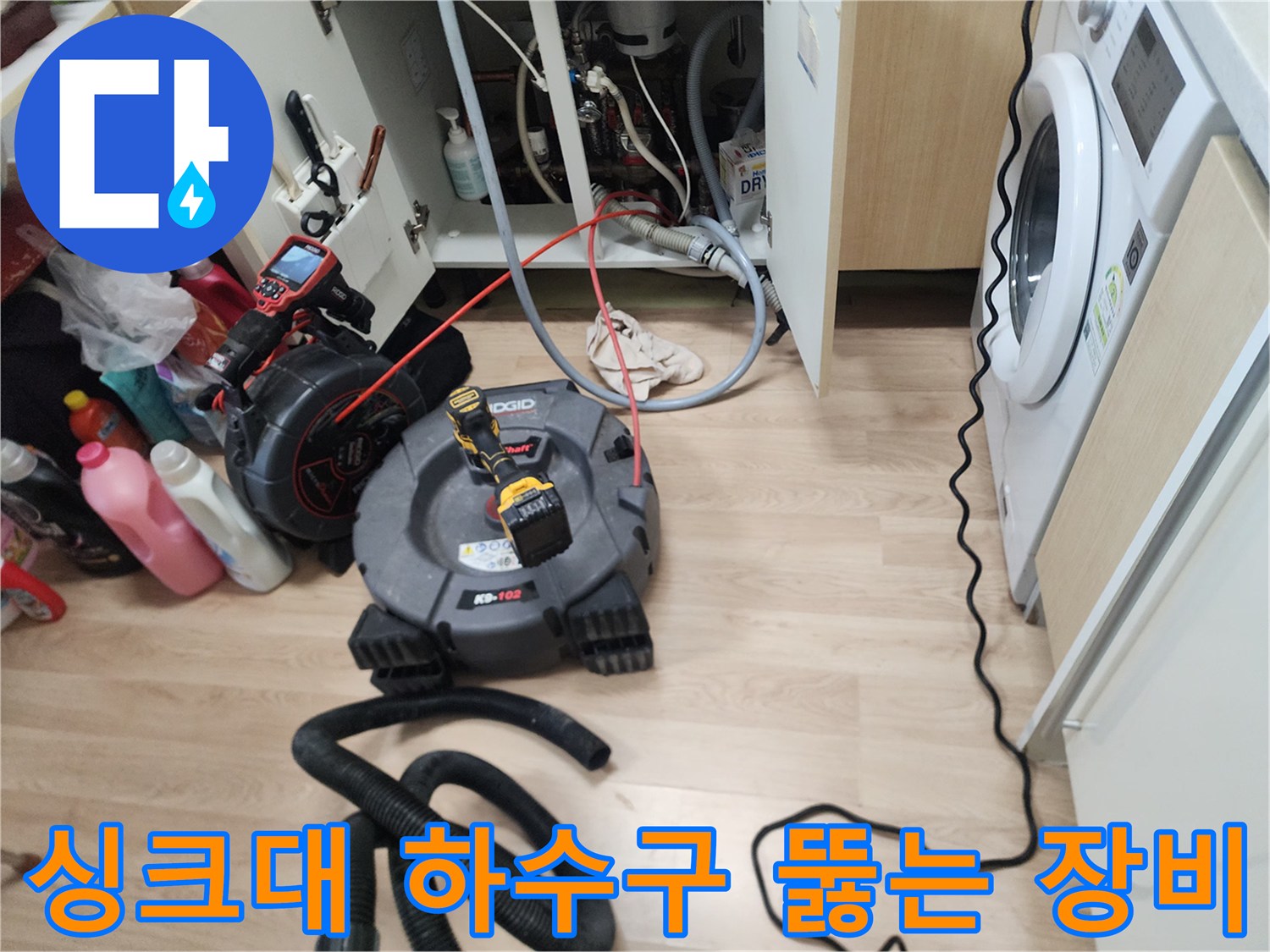하수구 내부의 오염물을 제거하는 전동 스케일링 장치