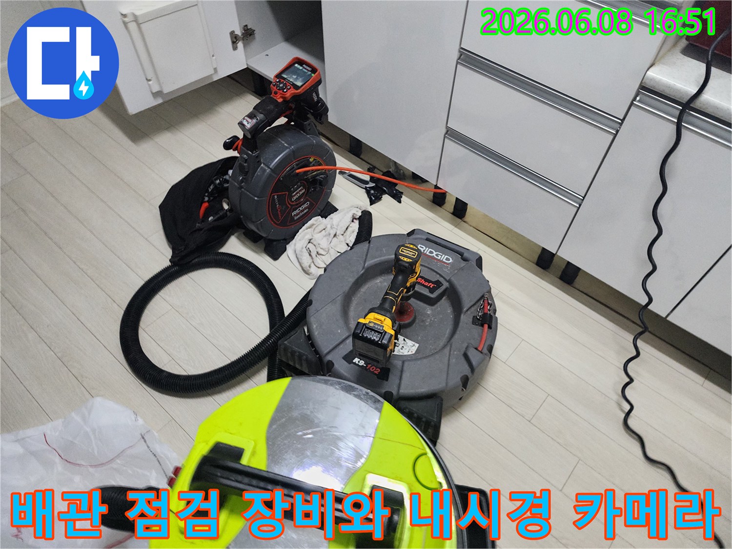 남양주 화도읍 현장에서 사용한 배관 내시경 카메라와 스케일링 장비 세트입니다.