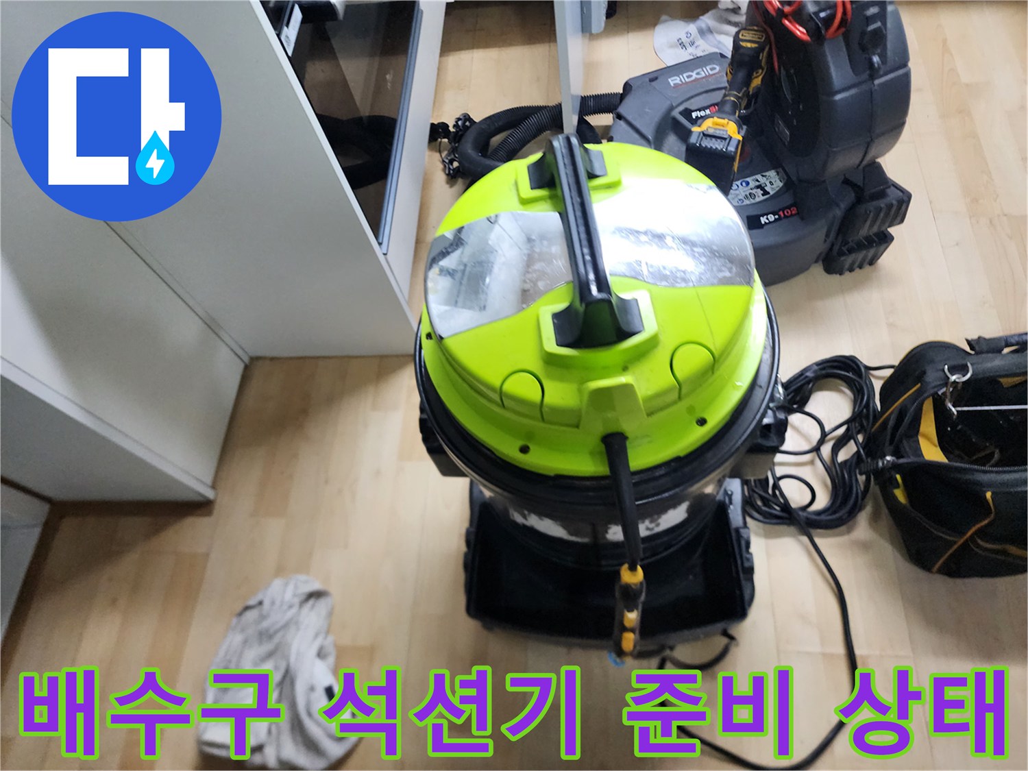 배관 내 이물질 흡입을 위해 세팅된 대형 석션 장비와 호스 연결 모습