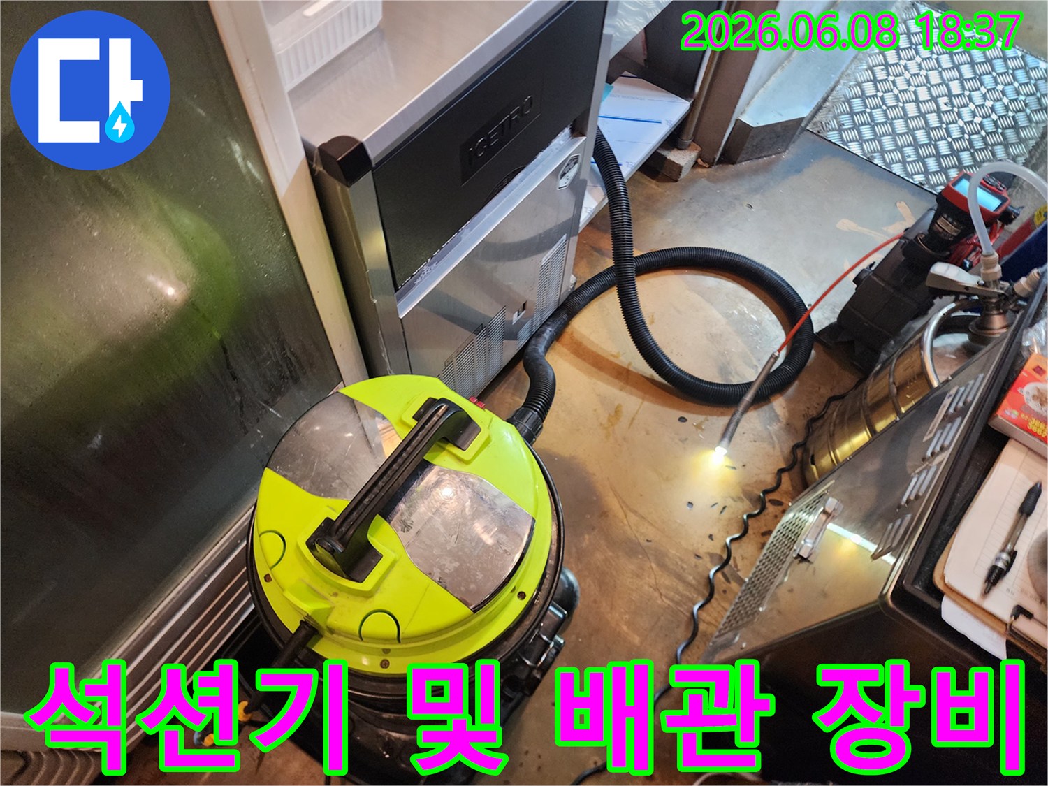 배관 내부 이물질 제거를 위해 준비된 석션기와 배관 장비들입니다.