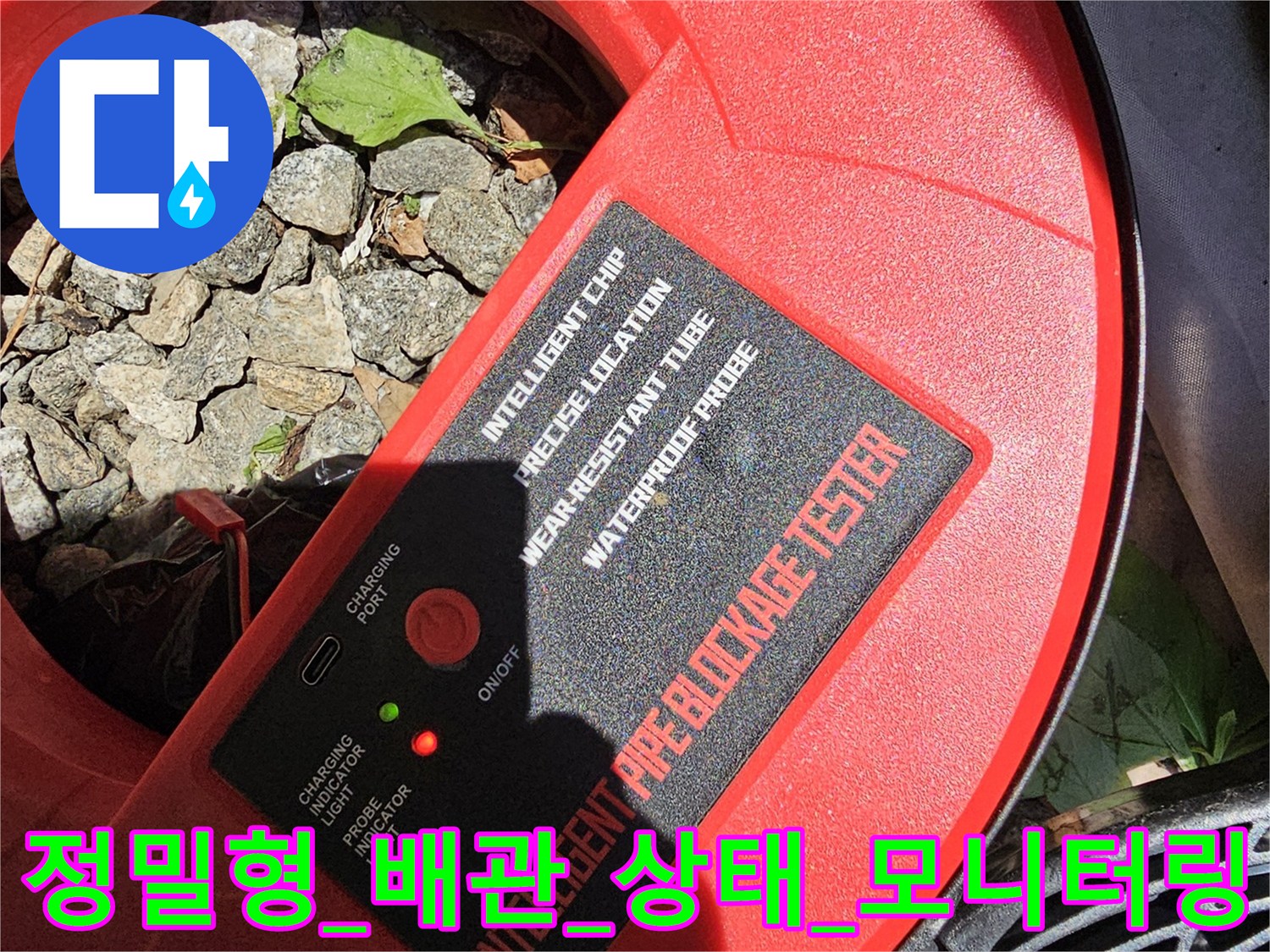 고성능_테스터기를_활용하여_어디가_망가졌는지_정확하게_찾아내는_과정