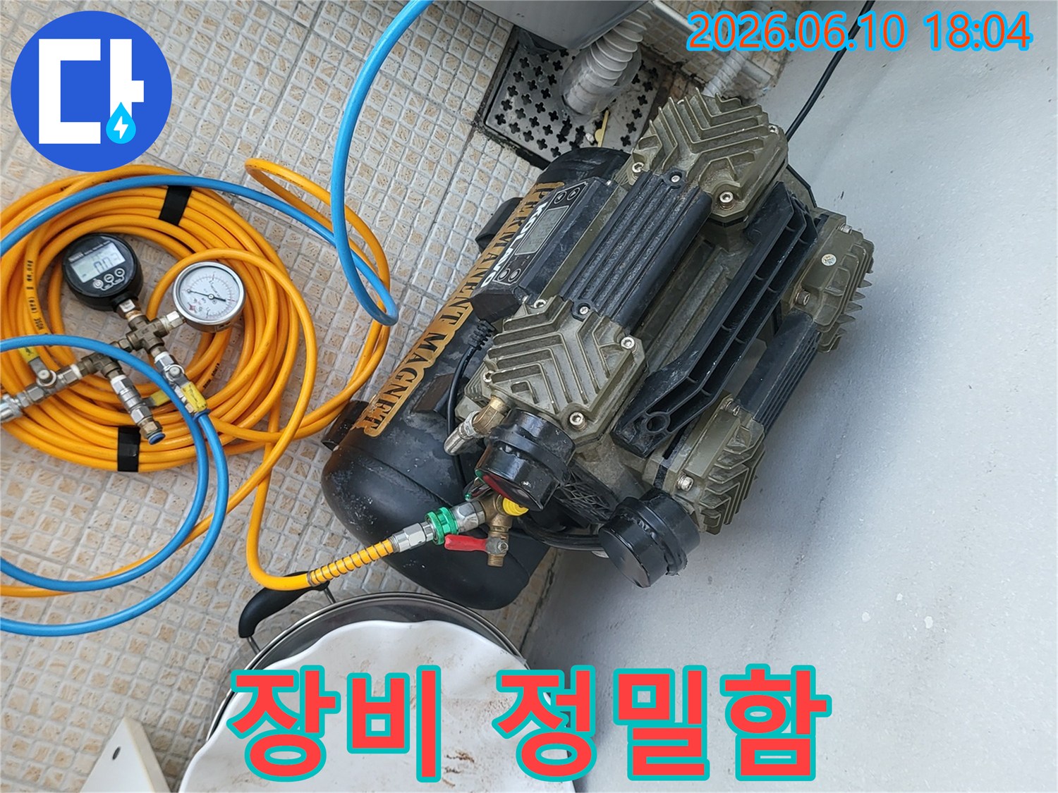 누수 탐지 장비-정밀한 진단 능력-미세한 압력 감지-전문가의 섬세한 조작