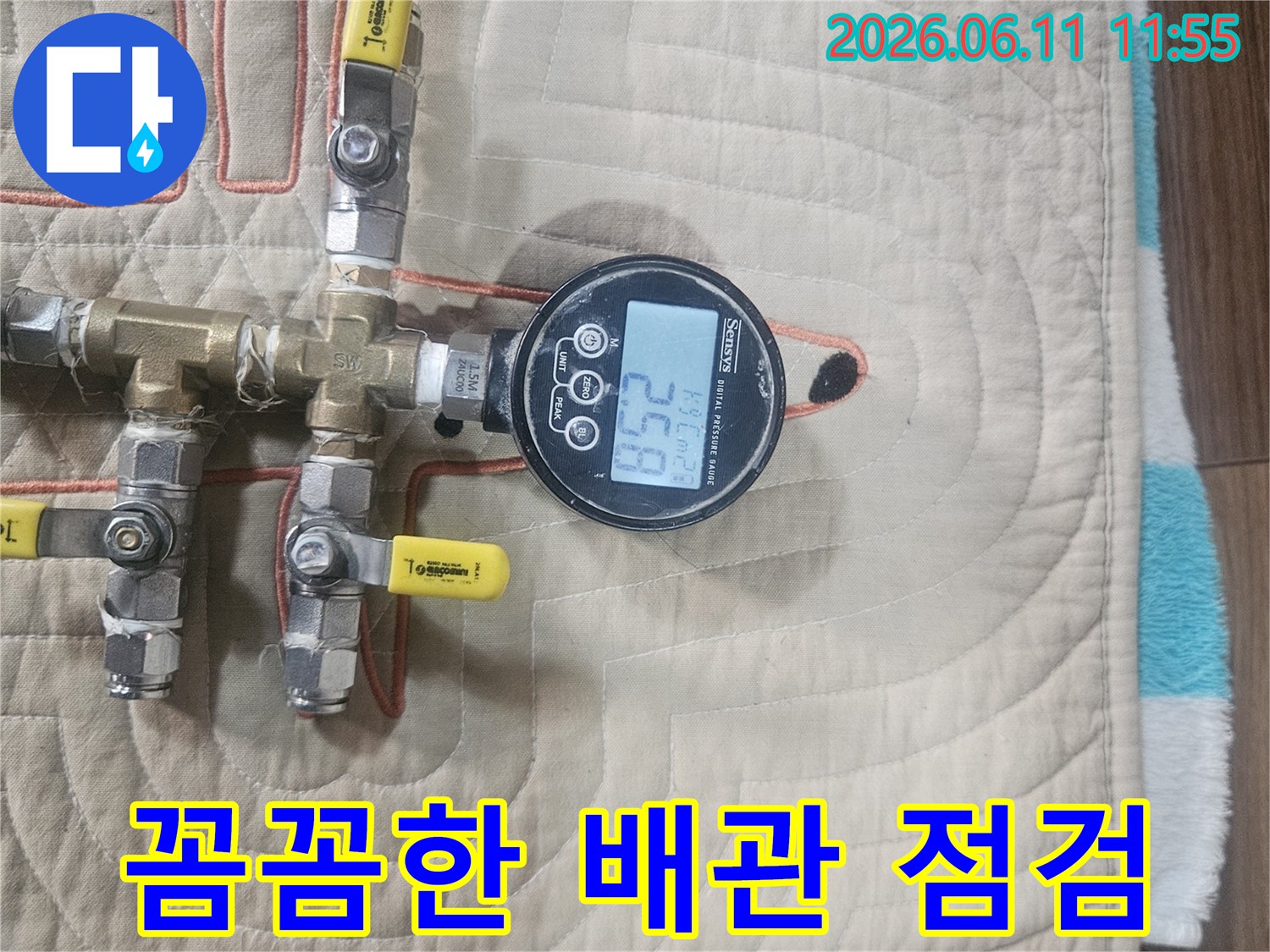 천호동-누수-공사-현장에서-압력-테스트를-통해-배관-상태를-꼼꼼하게-점검하는-모습