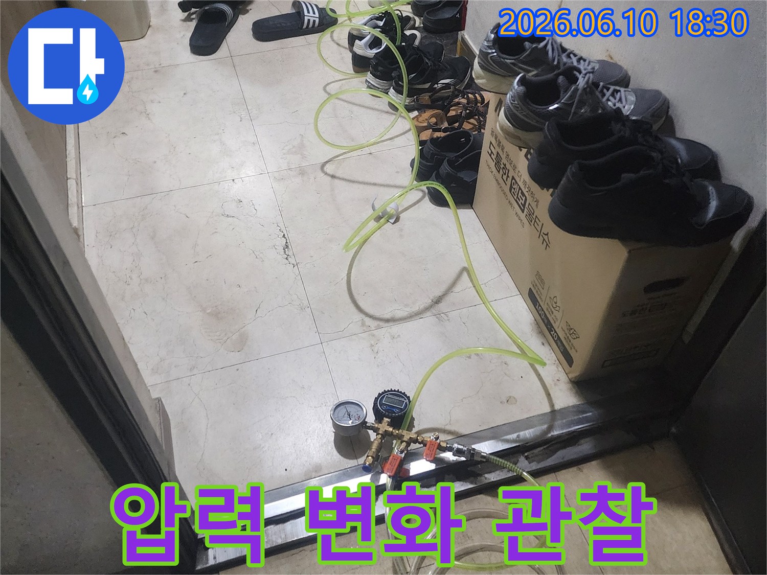 배관-시스템의-건전성을-확인하고-누수-여부를-판단하기-위한-압력-측정-사진입니다