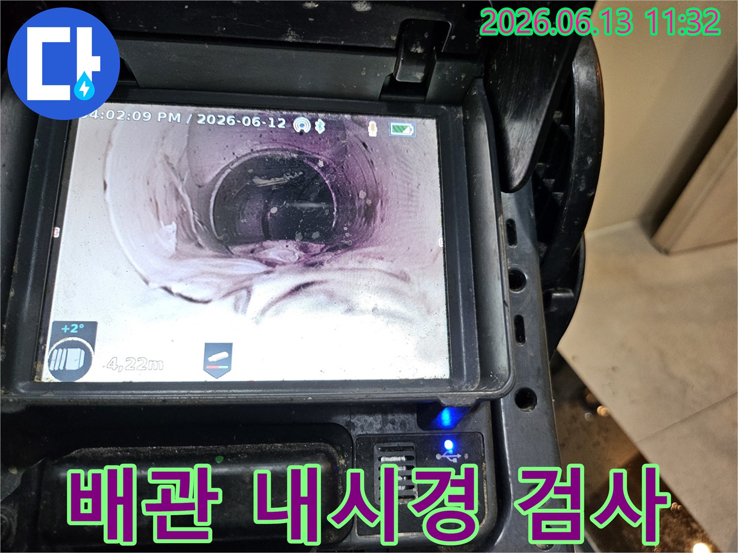 누수 원인을 찾기 위해-배관 내시경으로-내부를 정밀하게 확인하는 모습