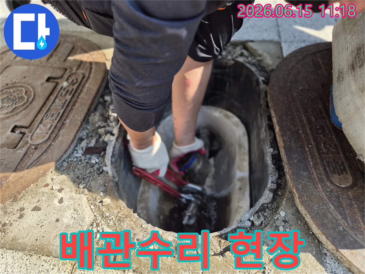 손상된-수도관을-수리하기-위해-작업하는-누수-전문가의-현장-작업