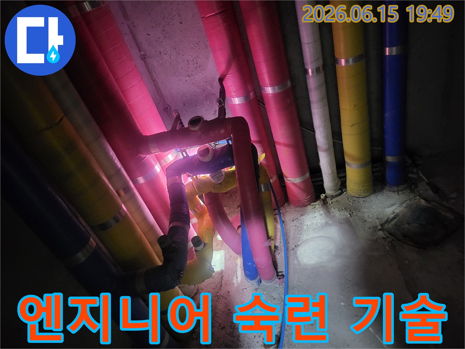 지하-배관실에서-전문-엔지니어가-복잡한-배관들을-대상으로-숙련된-기술과-경험을-바탕으로-누수-탐지-및-수리-작업을-진행하는-모습입니다