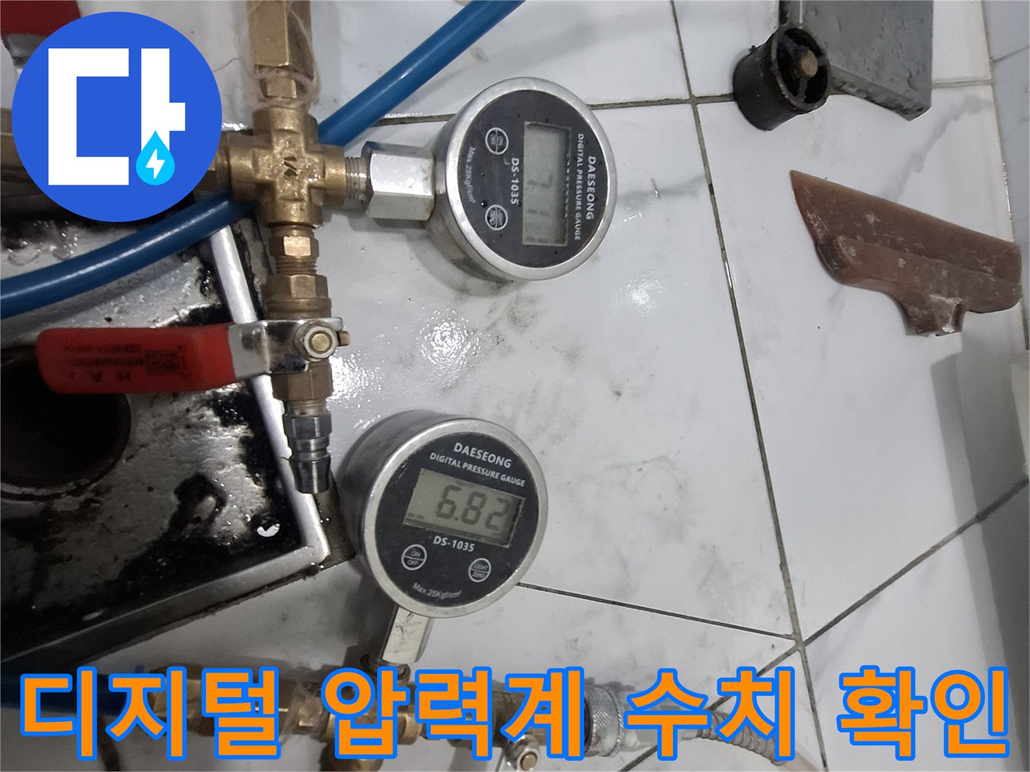 측정 장비와 연결된 밸브 및 호스의 상세 이미지