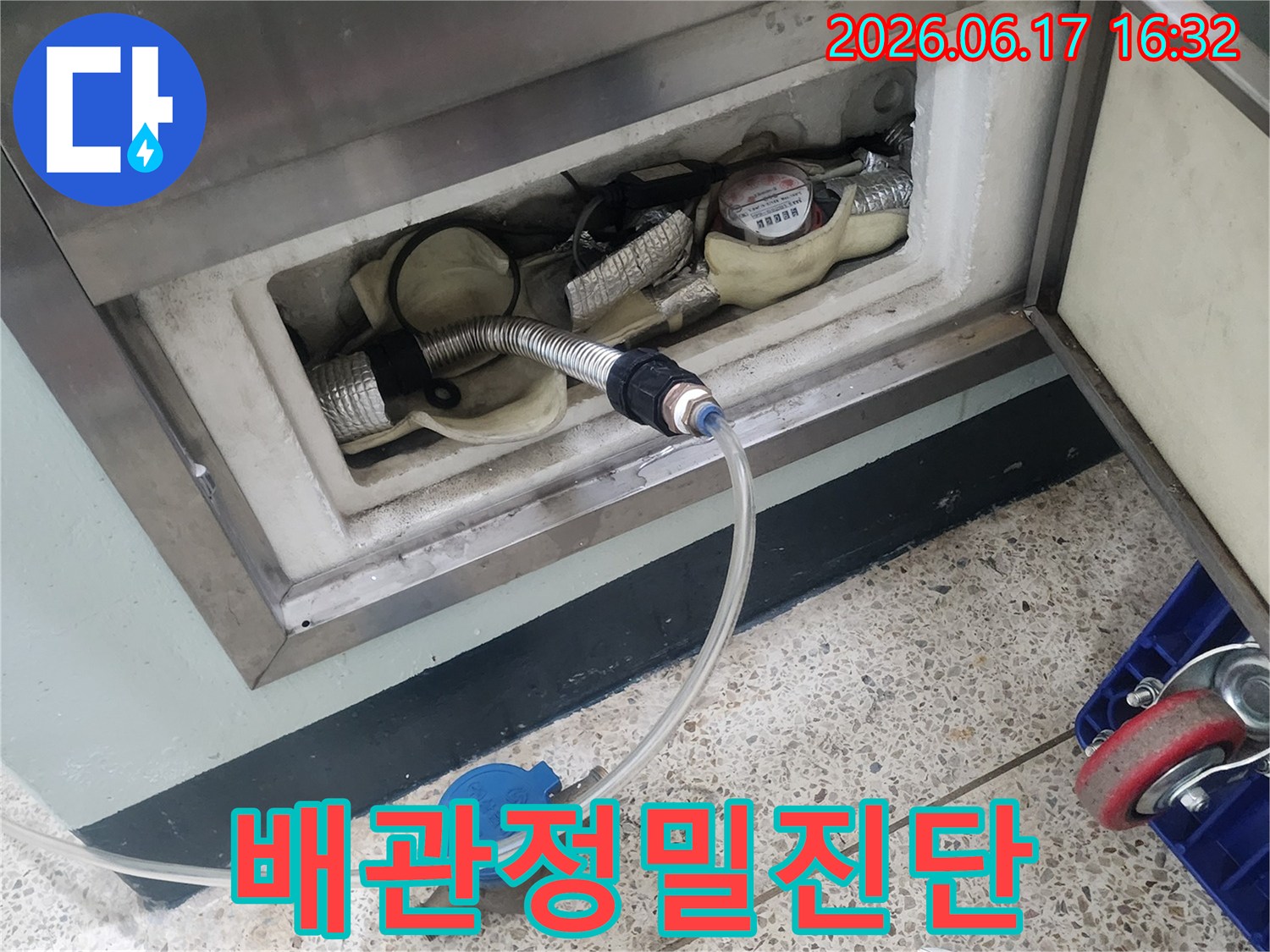 누수-탐지를-위해-직수와-온수-배관에-공압-검사를-실시하여-정밀하게-진단하는-엔지니어의-작업-현장