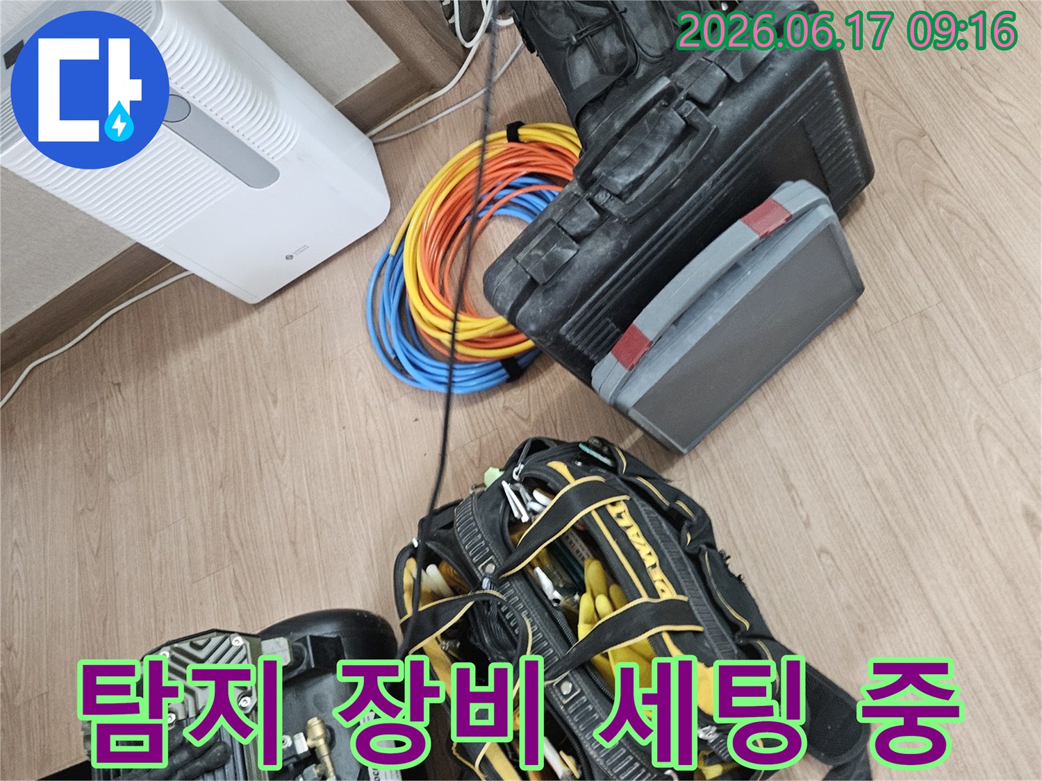 배관-압력-테스트와-가스-탐지에-사용될-전문-공구와-측정기기-현장-준비-모습