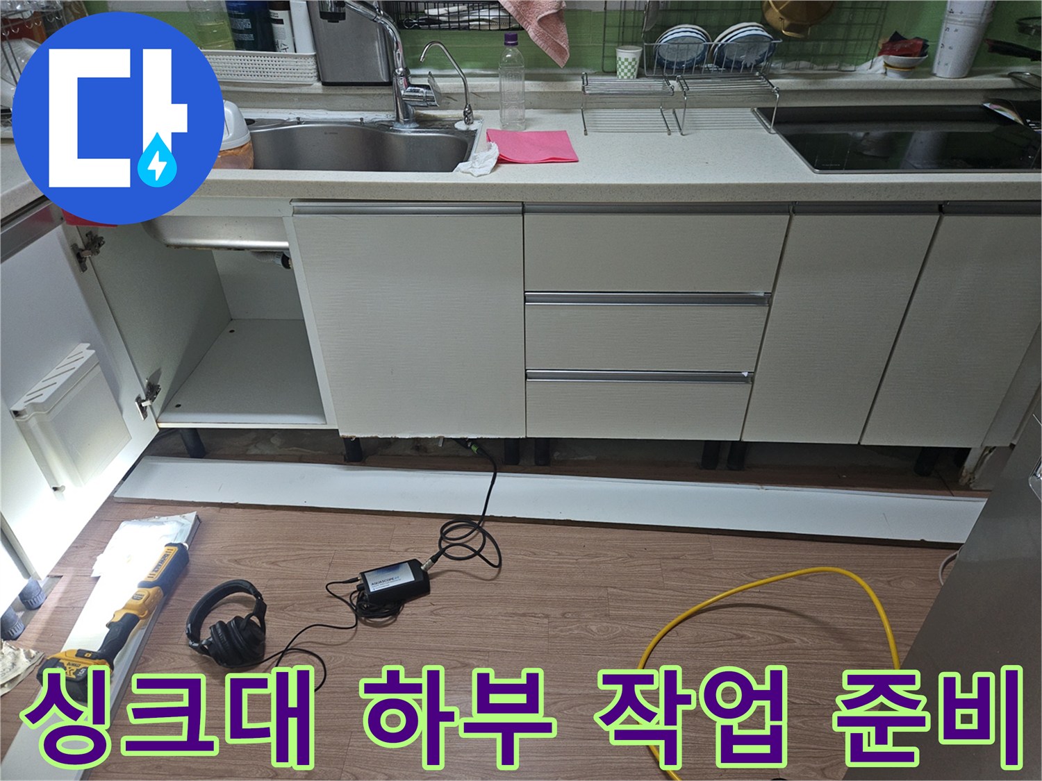 작업을-위해-준비된-압력계와-전동-드릴-공구