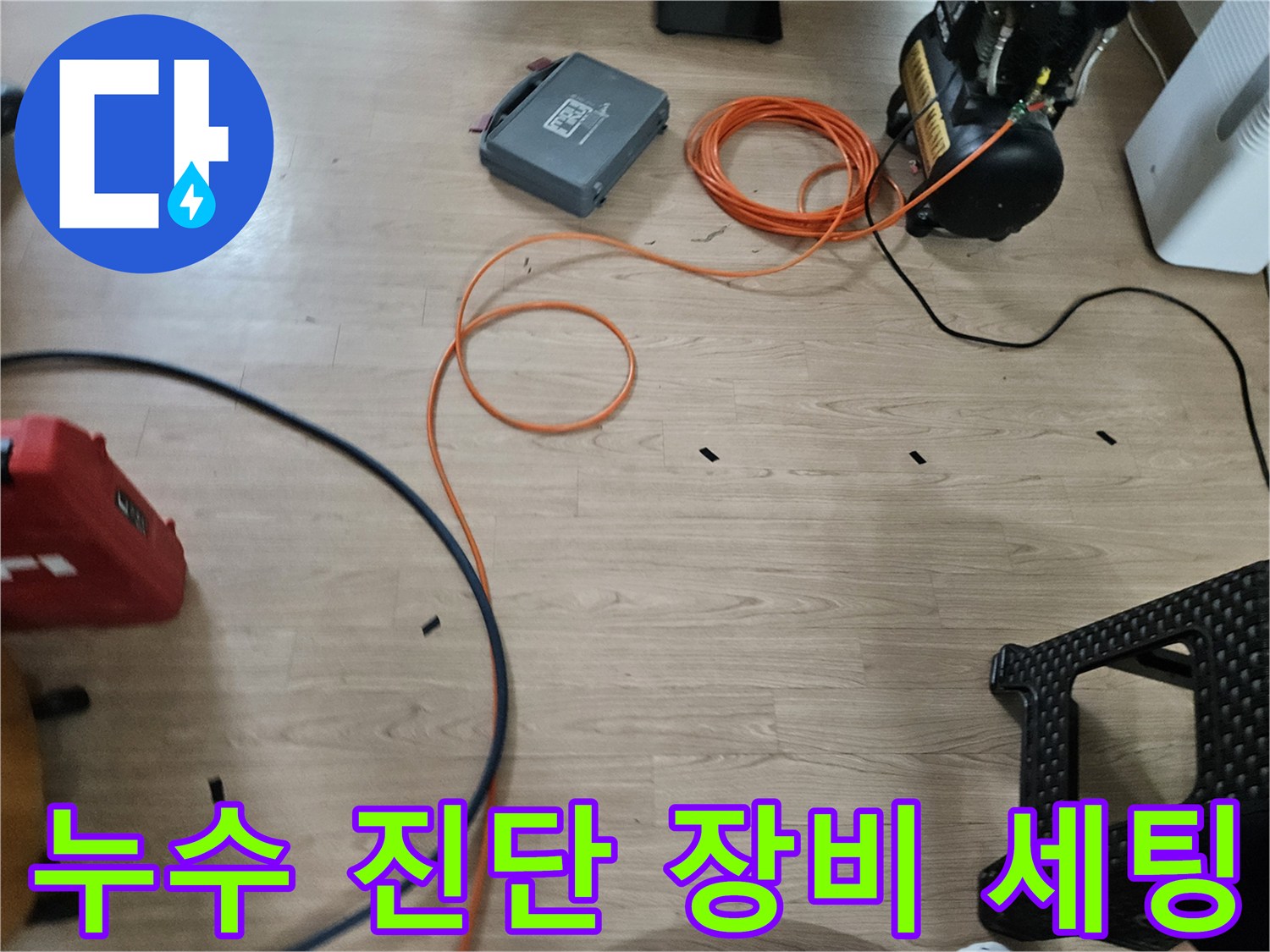 정밀-진단을-위한-배관-압력계와-가스-탐지기-설치