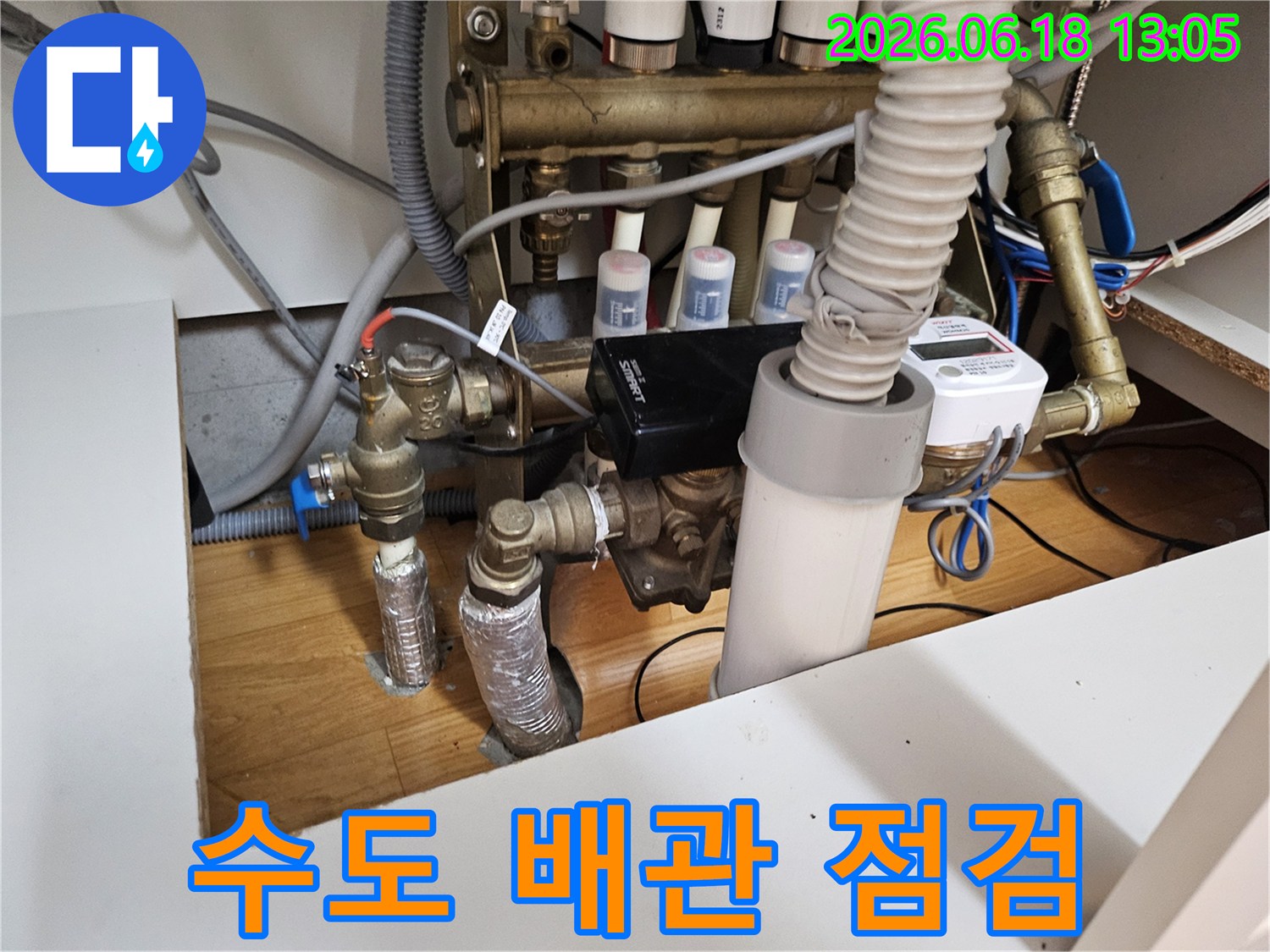 하수구 막힘과-물이 역류하는-복합적인 문제를-진단하는-전문가의-이미지입니다