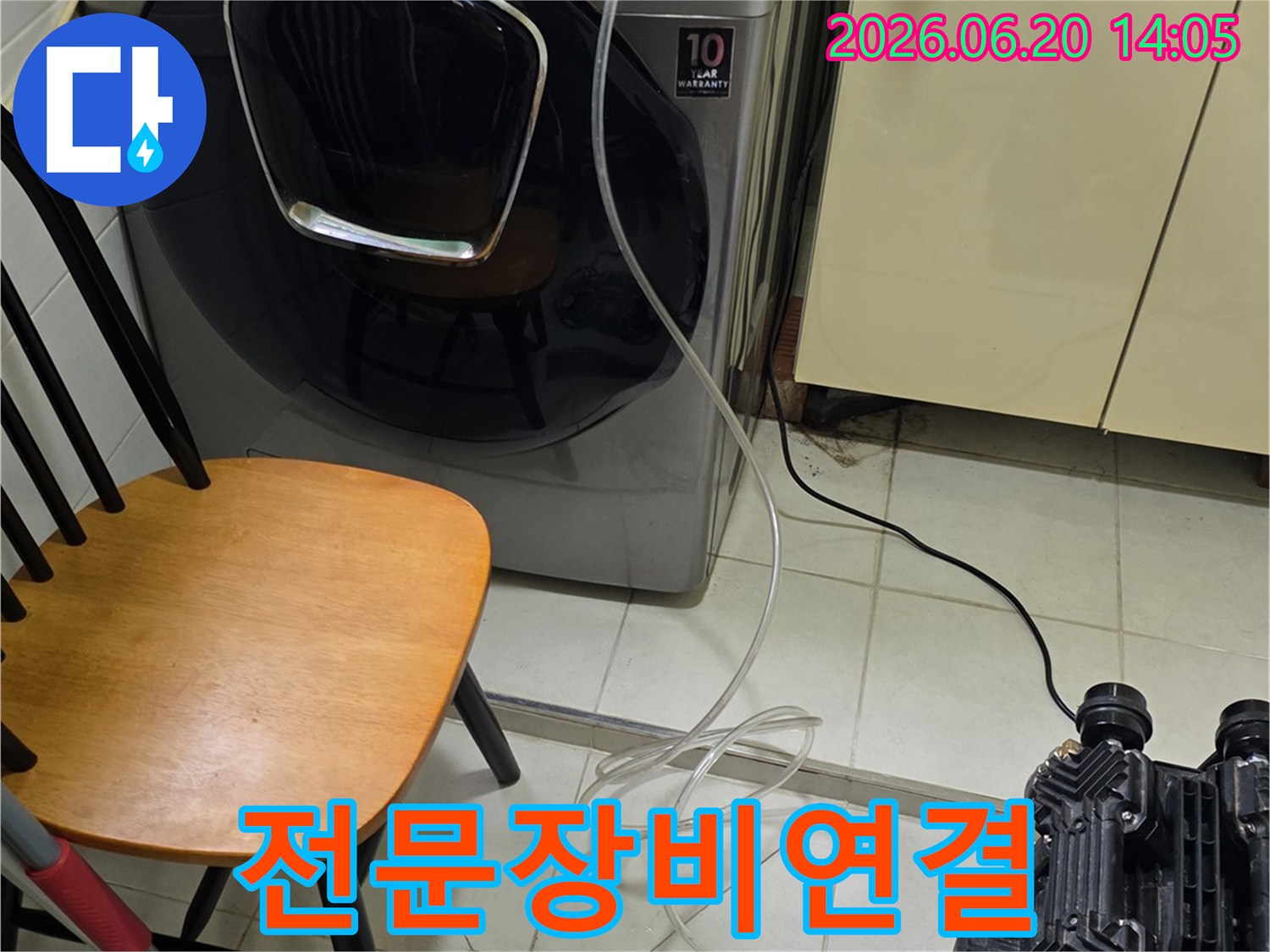 누수 지점 탐색을 위한-전문 압력 장비가-세탁실에 설치된 모습