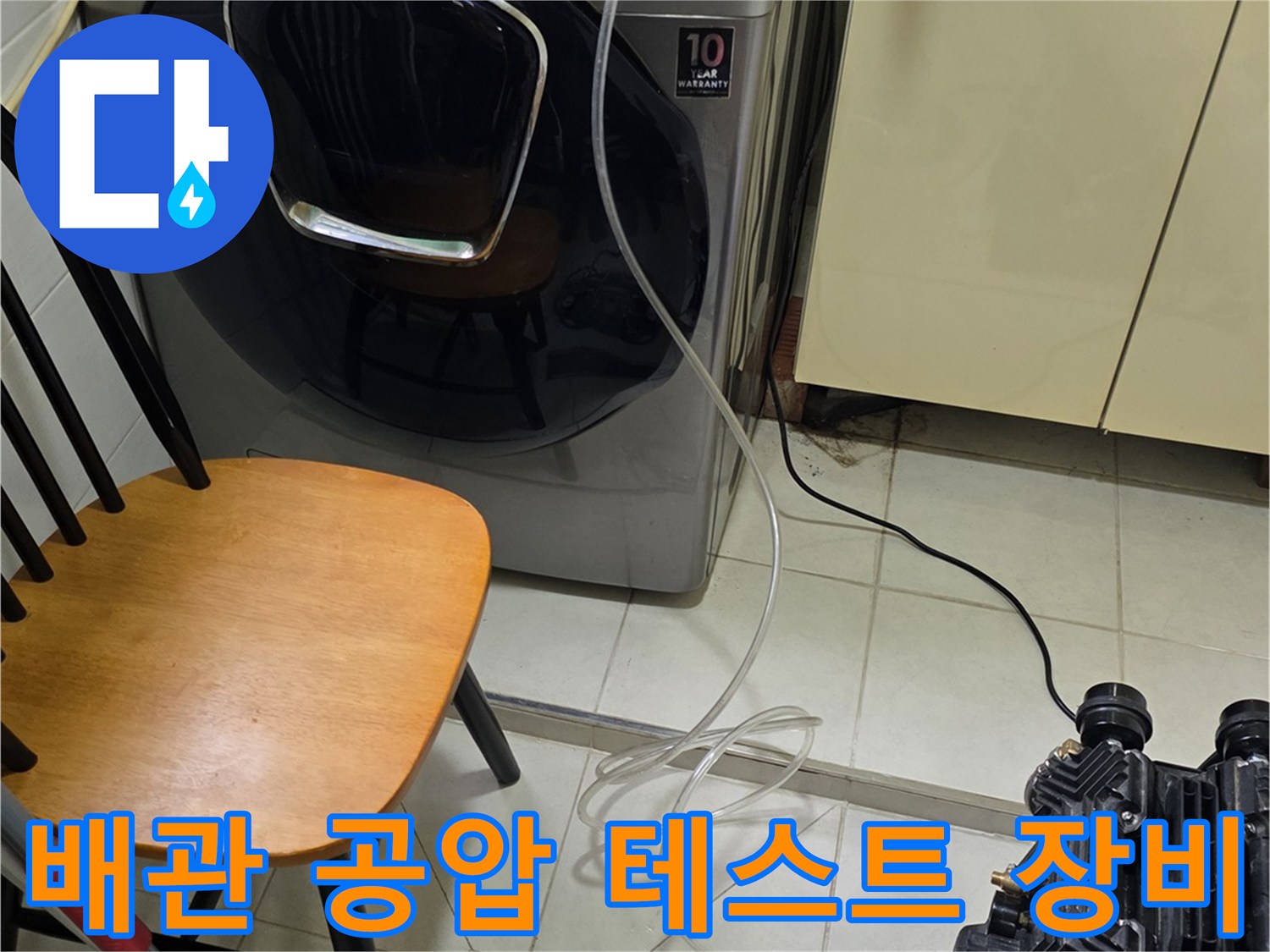 보일러실-배관-연결부에-설치된-압력-측정-장치