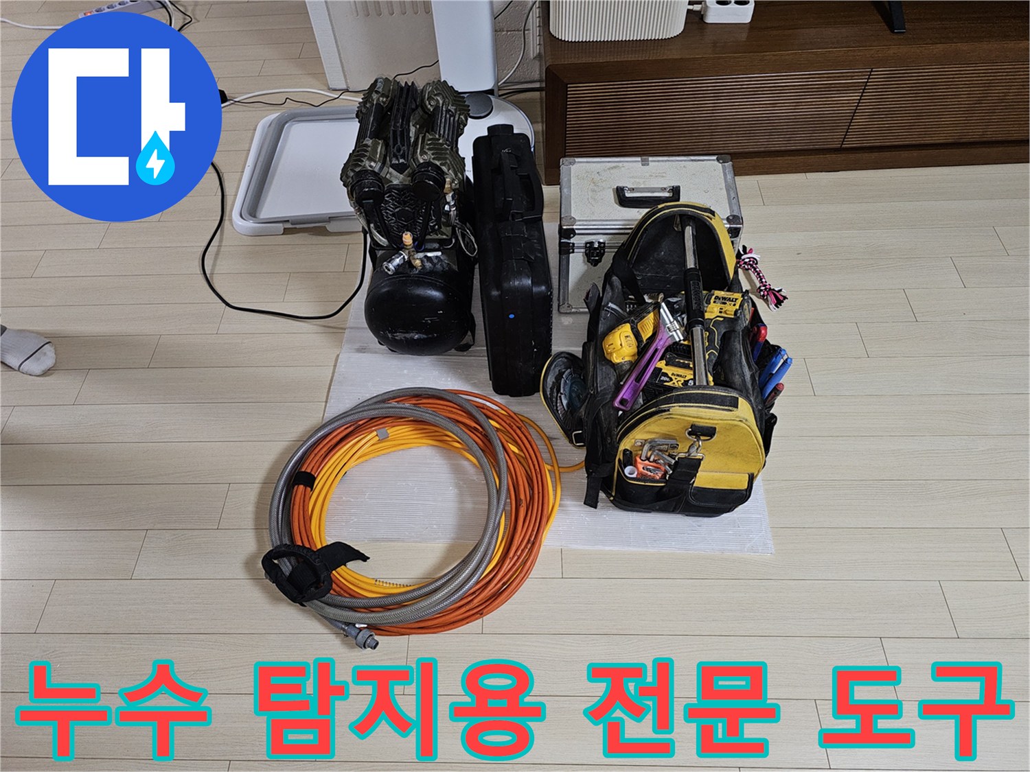 안산-상록구-현장의-배관-압력-측정-및-가스-탐지-장비