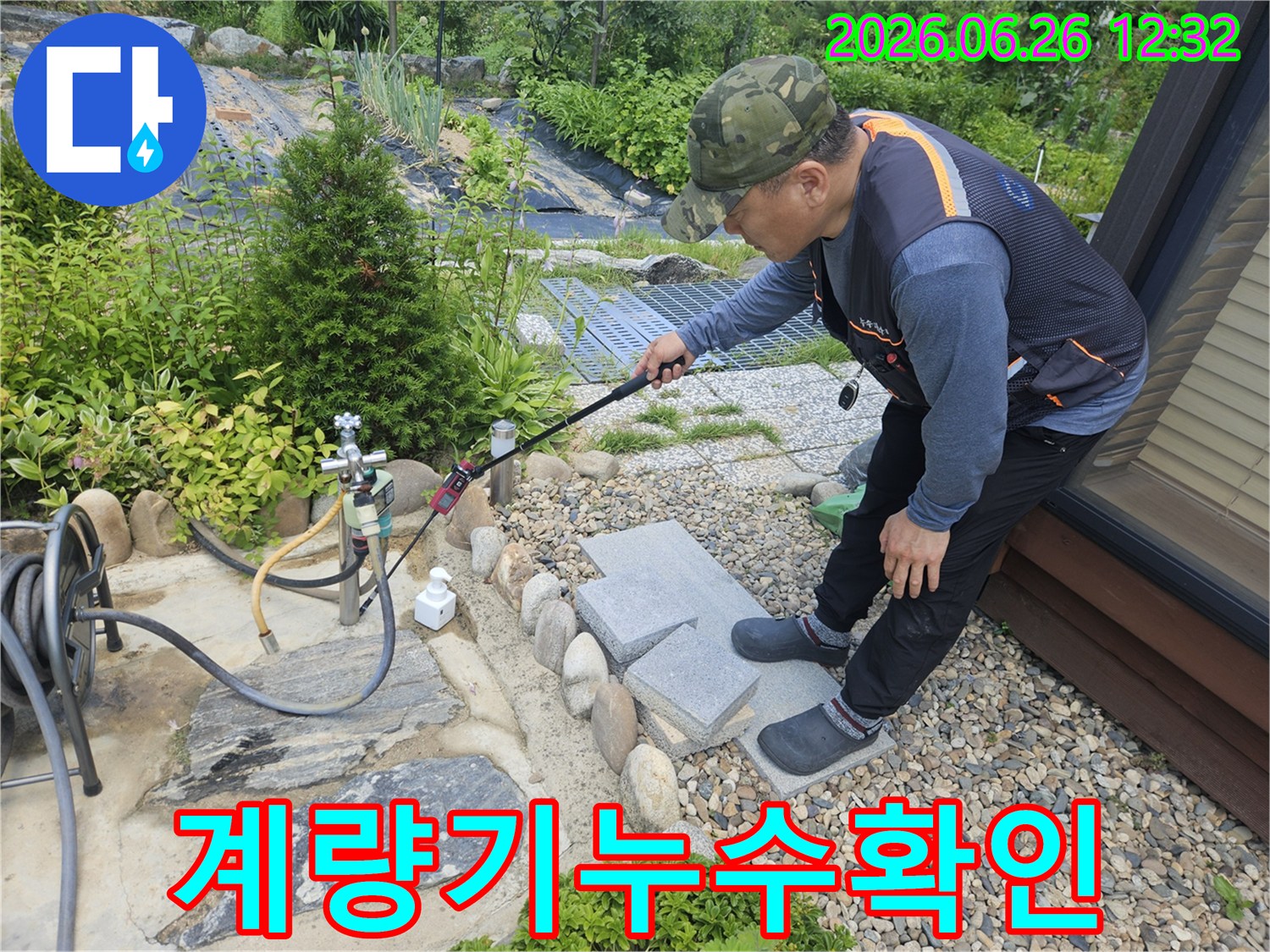 누수-탐지-전문가가-야외-수도-계량기-주변에서-누수-지점을-찾기-위해-정밀-탐지-장비를-사용하여-점검하고-있습니다.