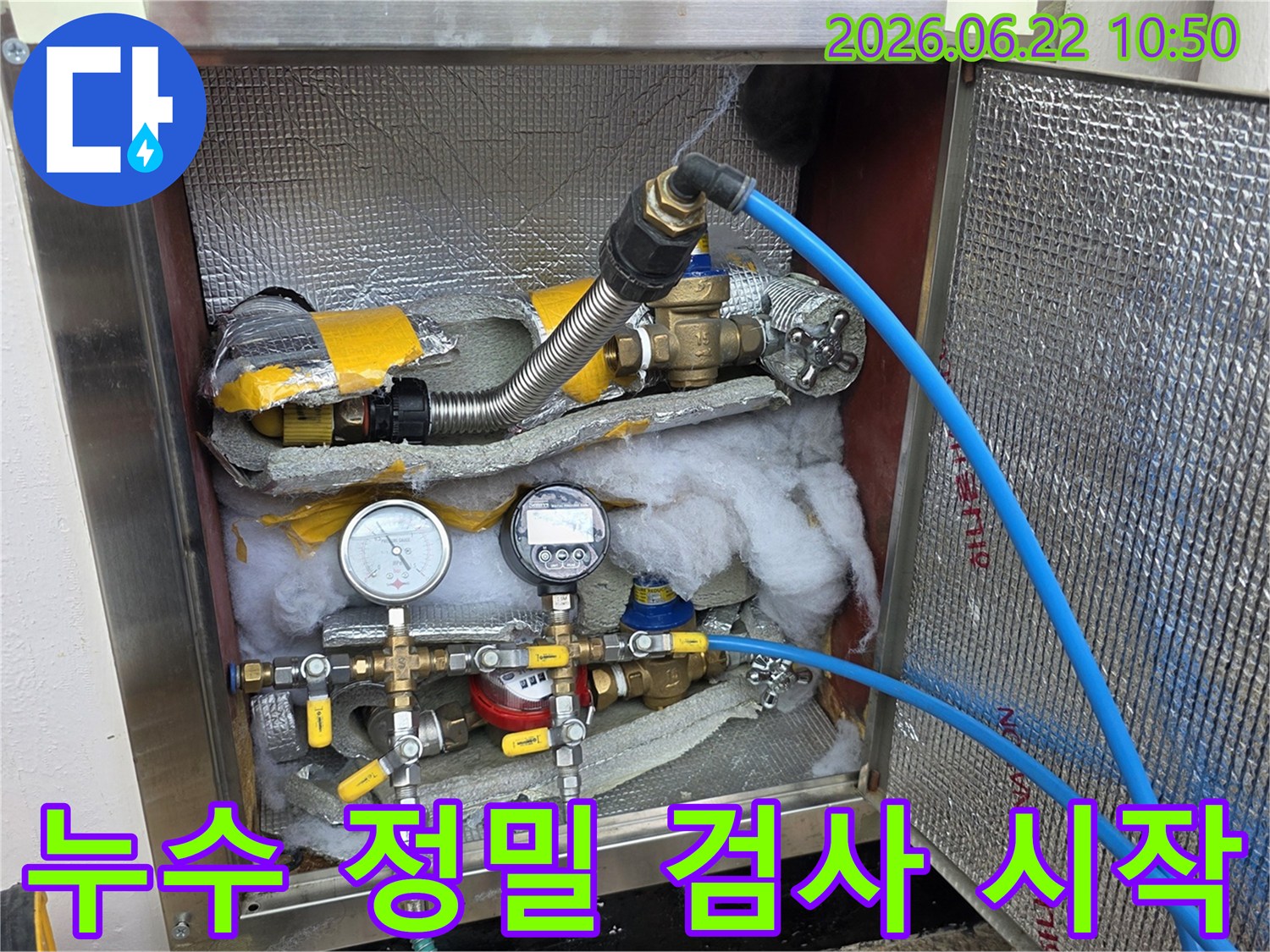 누수-탐지를-위해-배관에-연결된-압력-측정-장비와-밸브-시스템