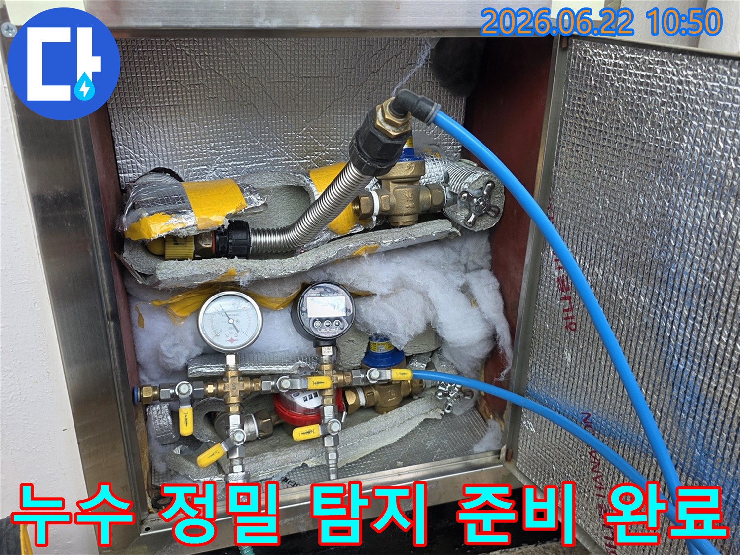 누수-탐지를-위해-배관에-연결된-압력-측정-장비와-밸브-시스템