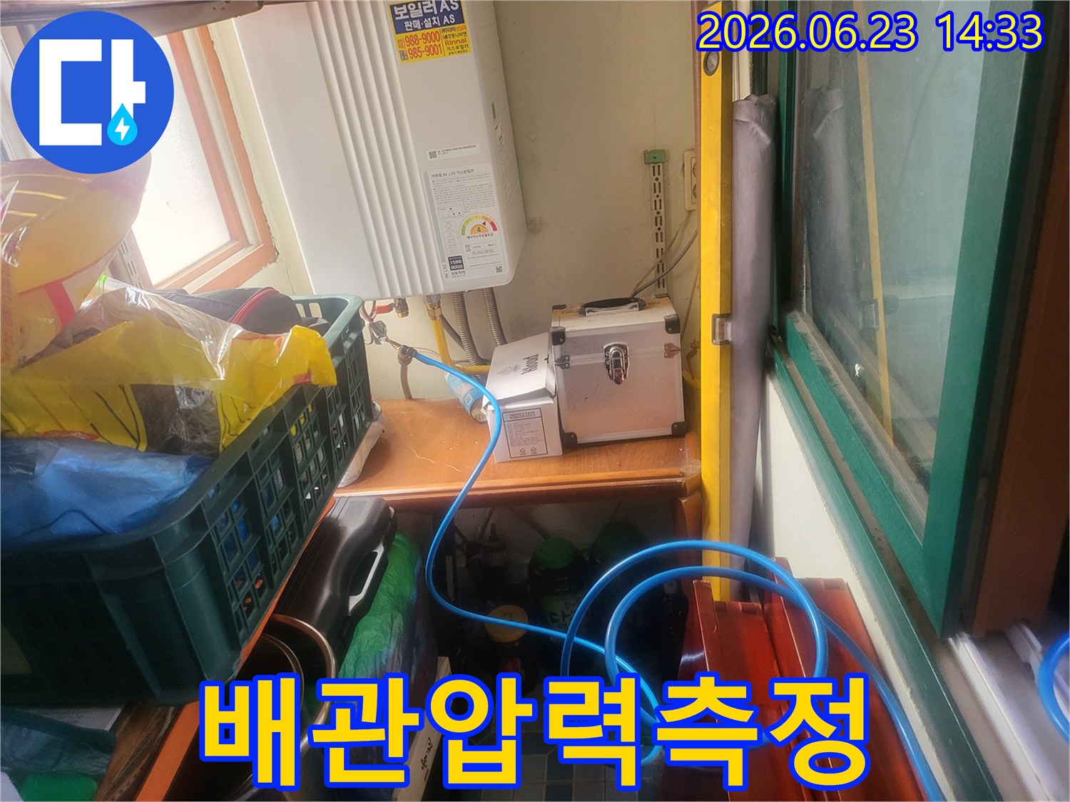 누수-전문가가-보일러실에서-배관-누수-여부를-확인하기-위해-압력-테스트-장비를-설치하고-있습니다.