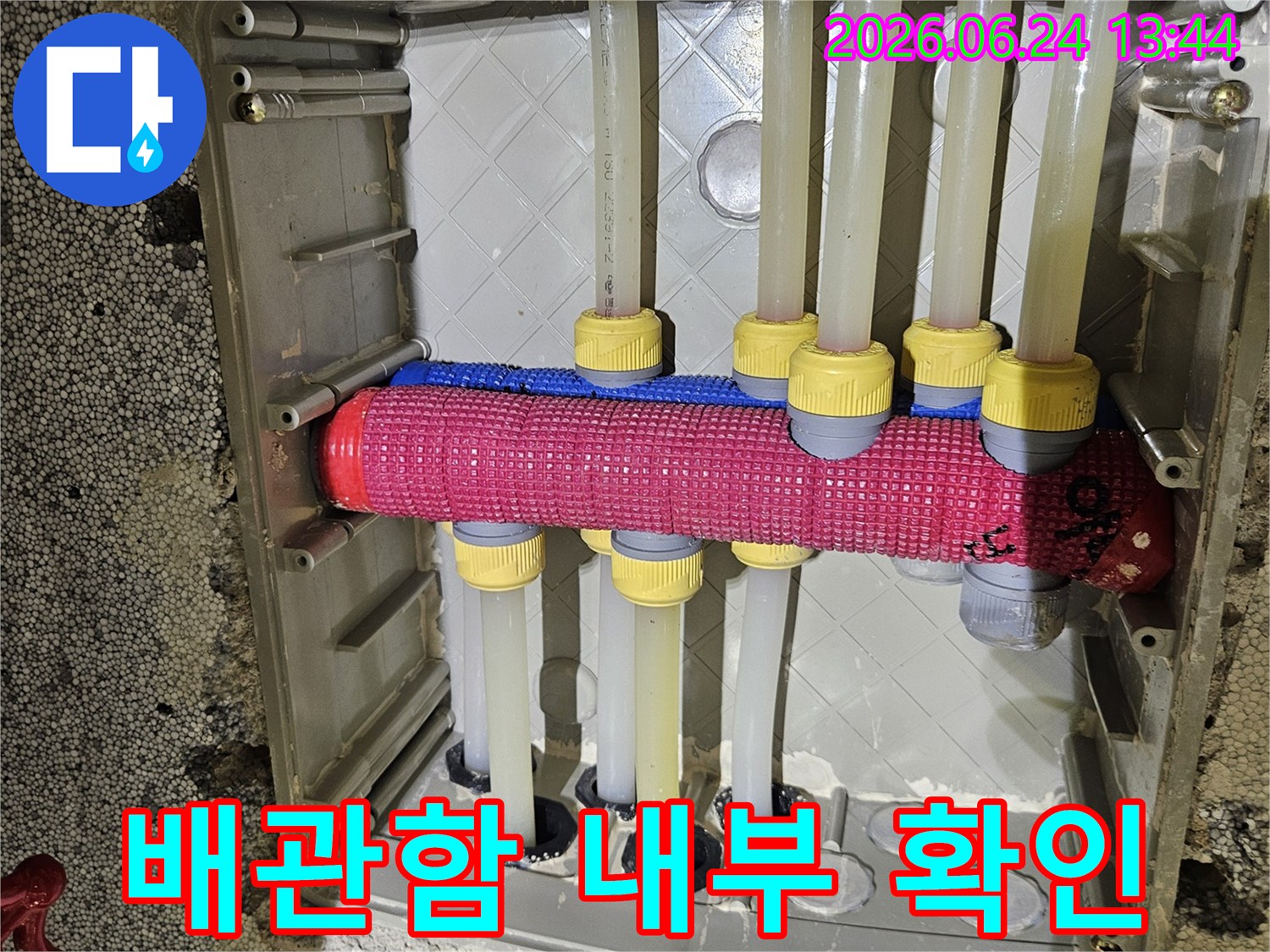 전문가가-점검하는-배관-분배기의-파이프-연결-상태