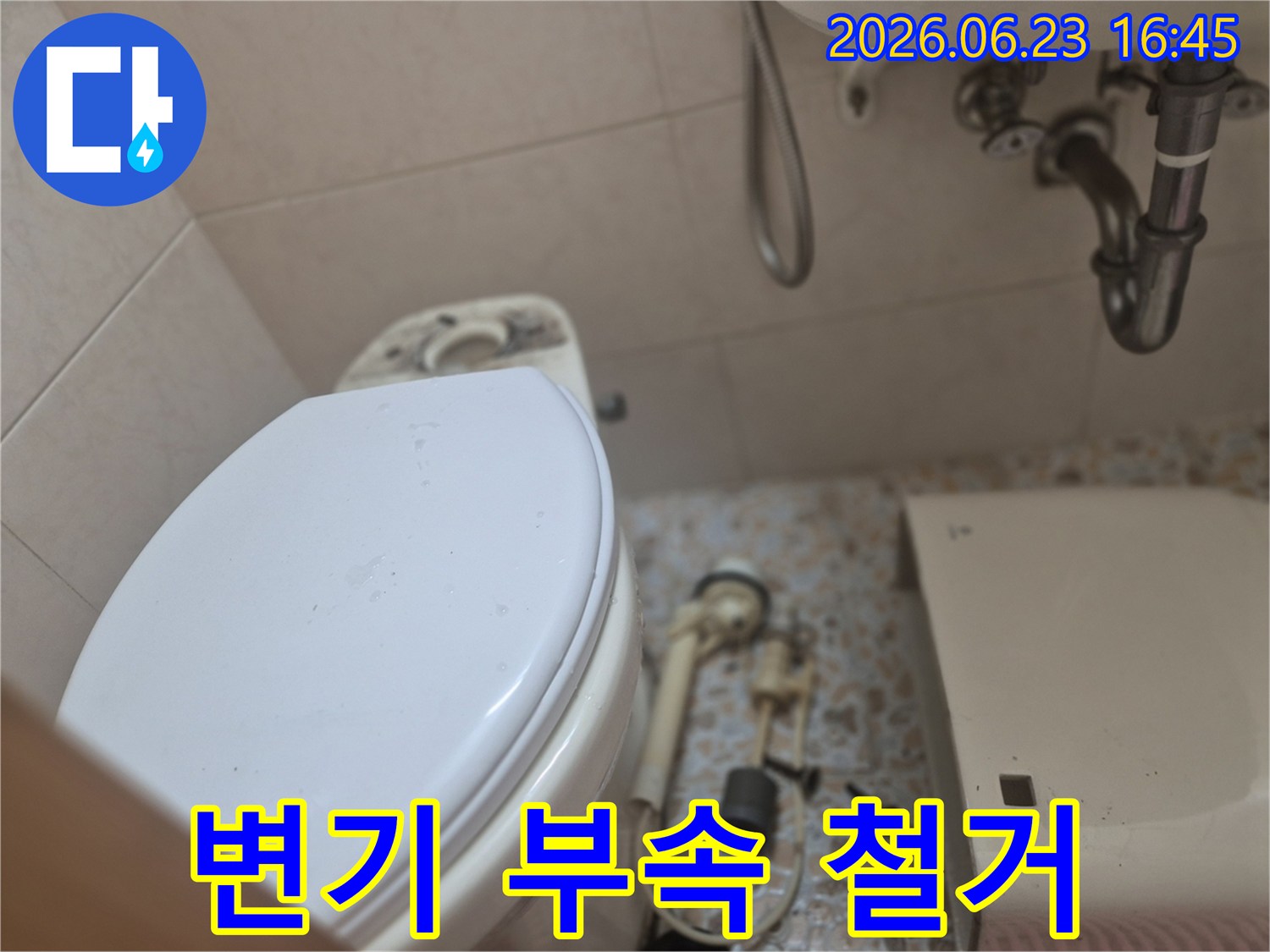 변기 물탱크 안의-고장 난 부속들을-완전히 철거하여-새로운 부품으로-교체할 준비를 마쳤습니다.