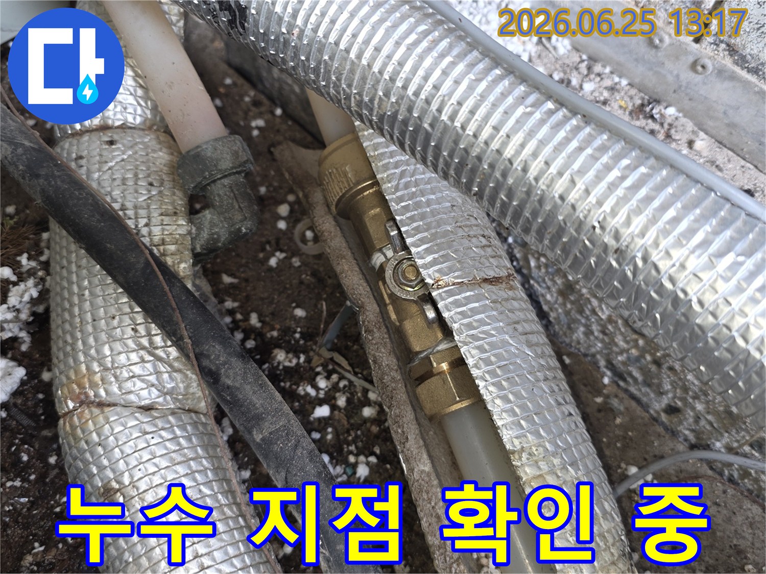 단열재-사이에-숨겨진-배관-밸브에서-누수-지점을-정확히-확인하고-표시하는-전문가의-모습